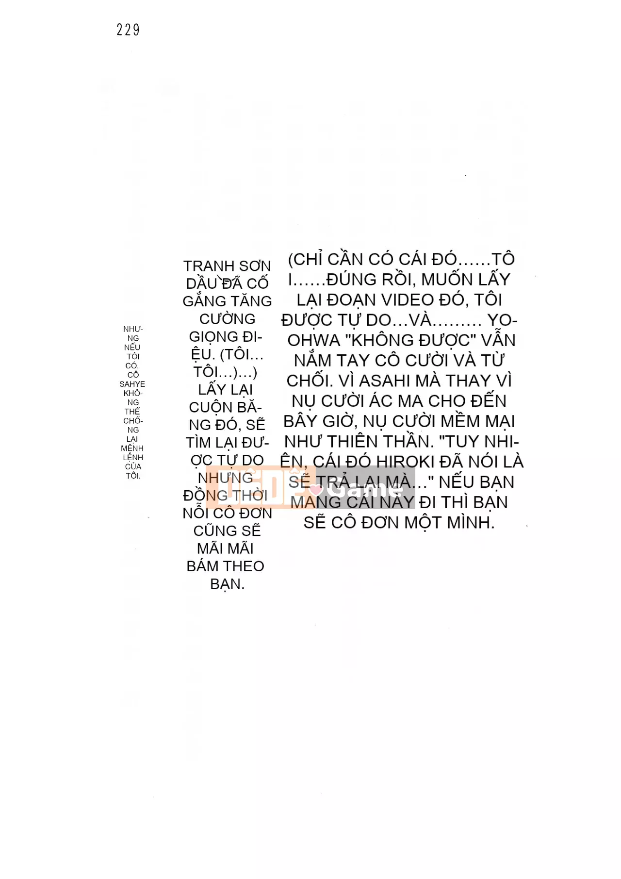 [Hokuto Rin, Oninohito] Will Bara no Ojousama