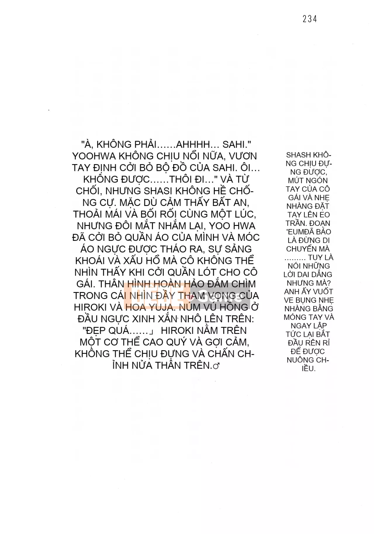 [Hokuto Rin, Oninohito] Will Bara no Ojousama