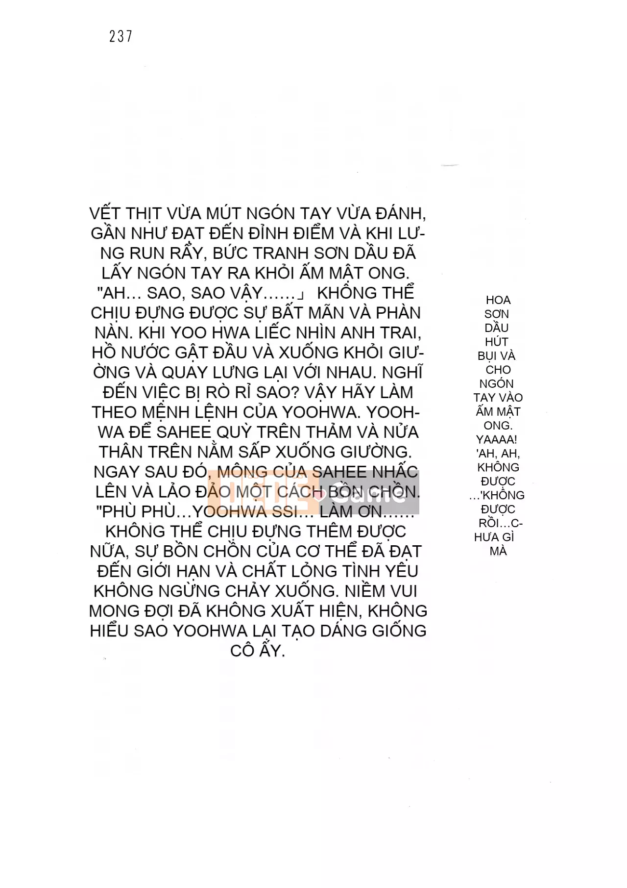 [Hokuto Rin, Oninohito] Will Bara no Ojousama