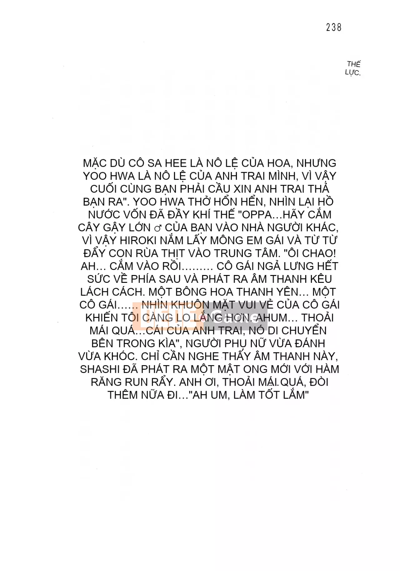 [Hokuto Rin, Oninohito] Will Bara no Ojousama