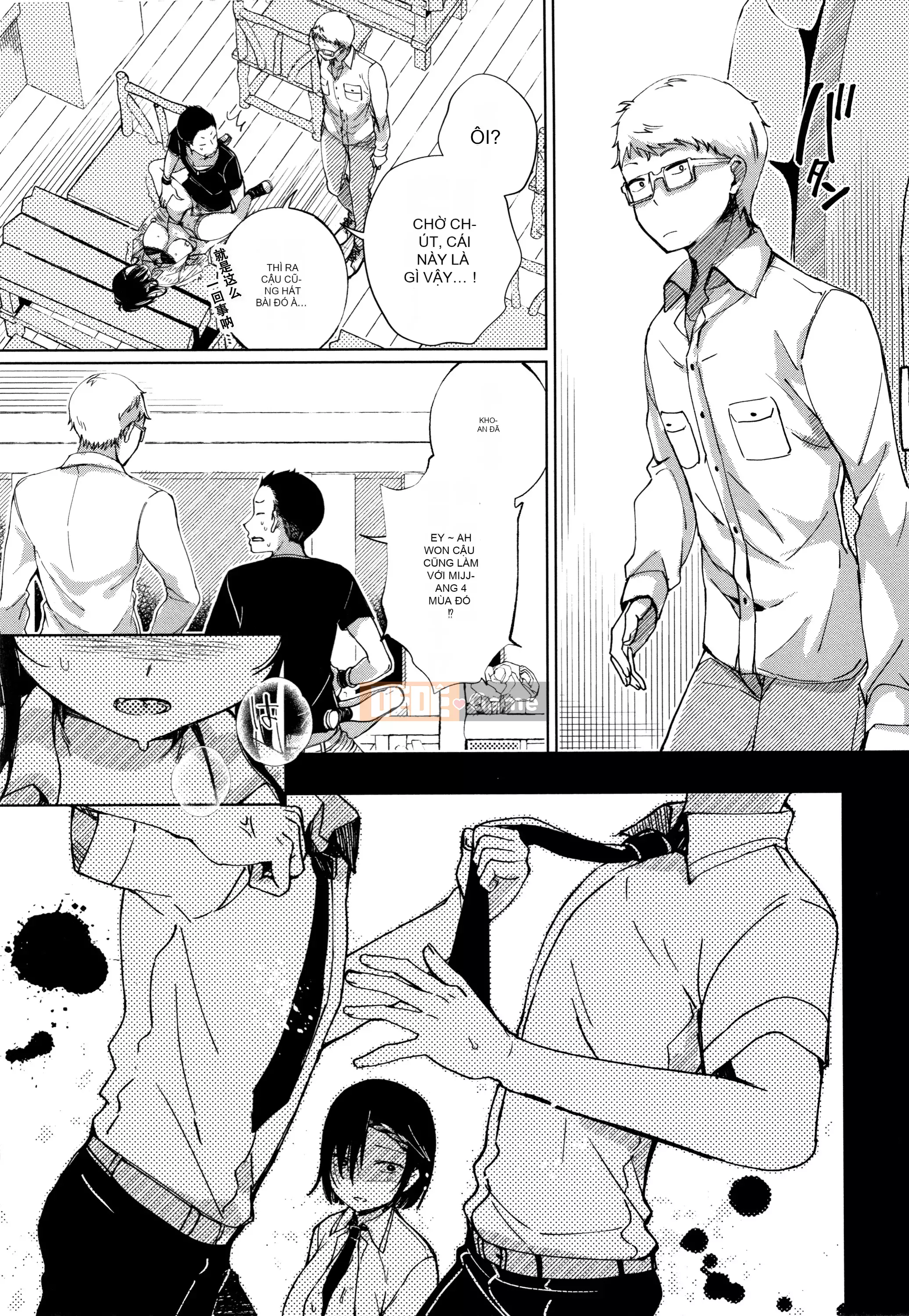 [Gậy thủy tinh kiểu Trung Quốc][Achumuchi] Cô gái yếu đuối nhất khó có thể vượt qua! + Bộ sưu tập thẻ minh họa