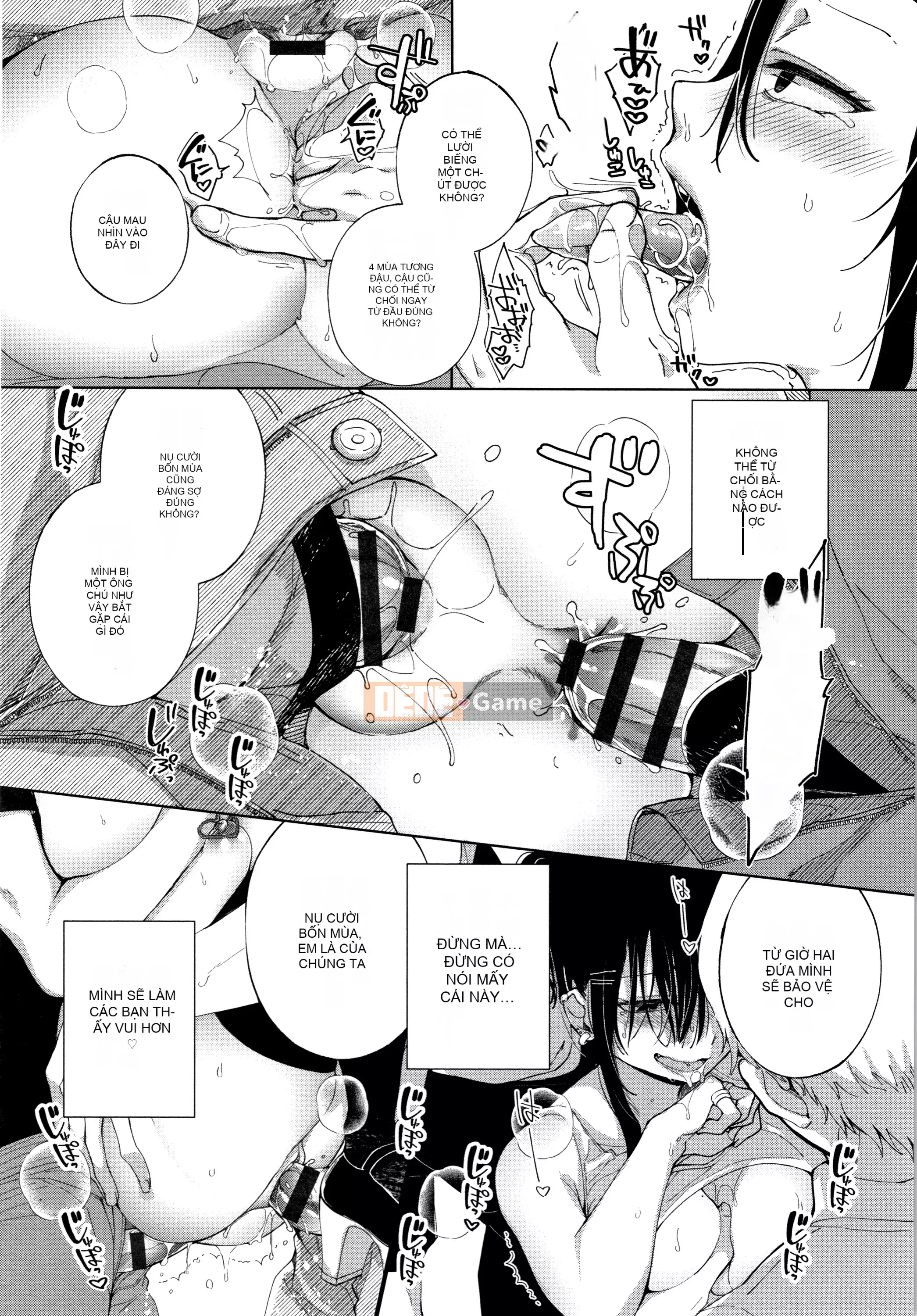 [Gậy thủy tinh kiểu Trung Quốc][Achumuchi] Cô gái yếu đuối nhất khó có thể vượt qua! + Bộ sưu tập thẻ minh họa