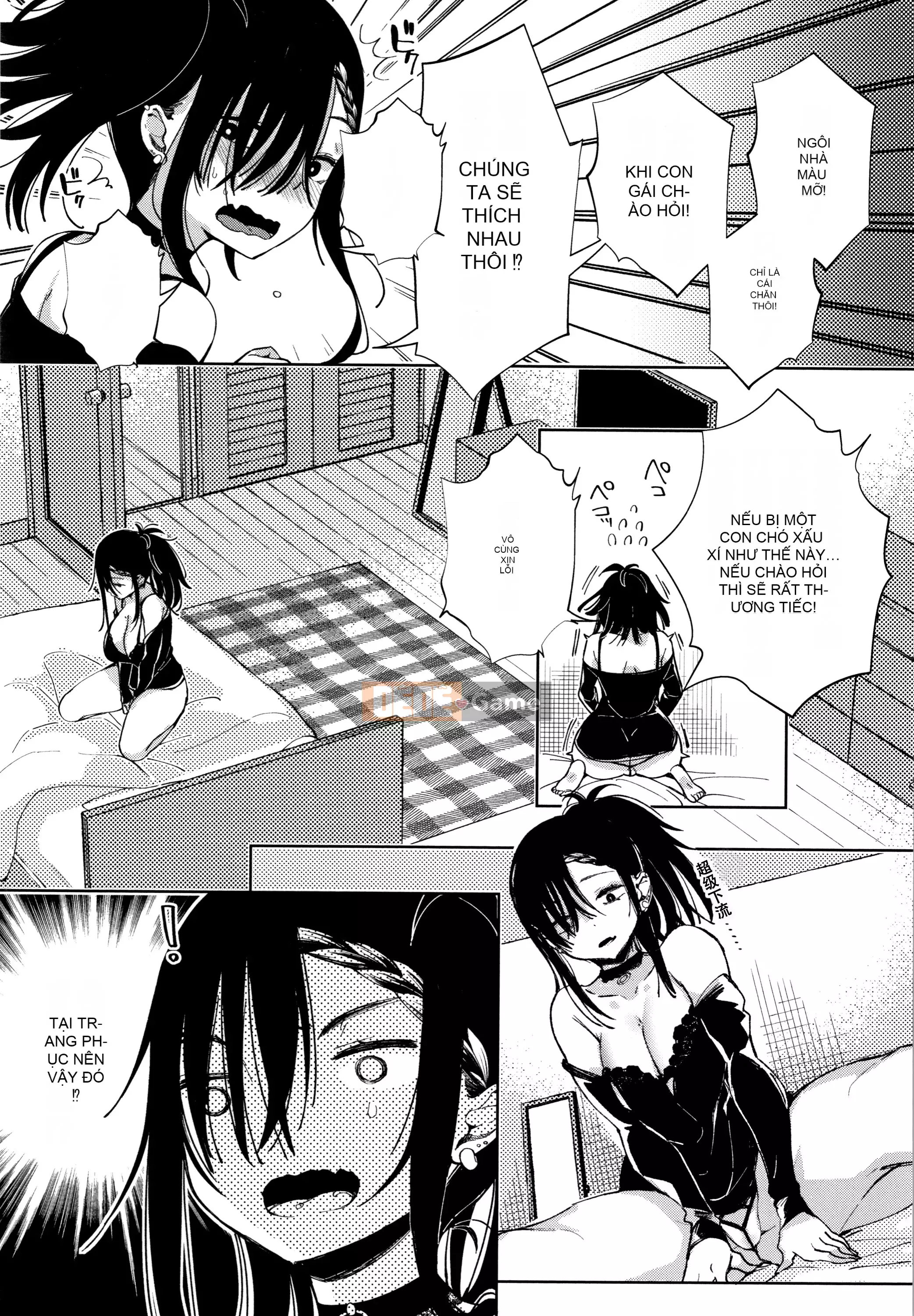 [Gậy thủy tinh kiểu Trung Quốc][Achumuchi] Cô gái yếu đuối nhất khó có thể vượt qua! + Bộ sưu tập thẻ minh họa