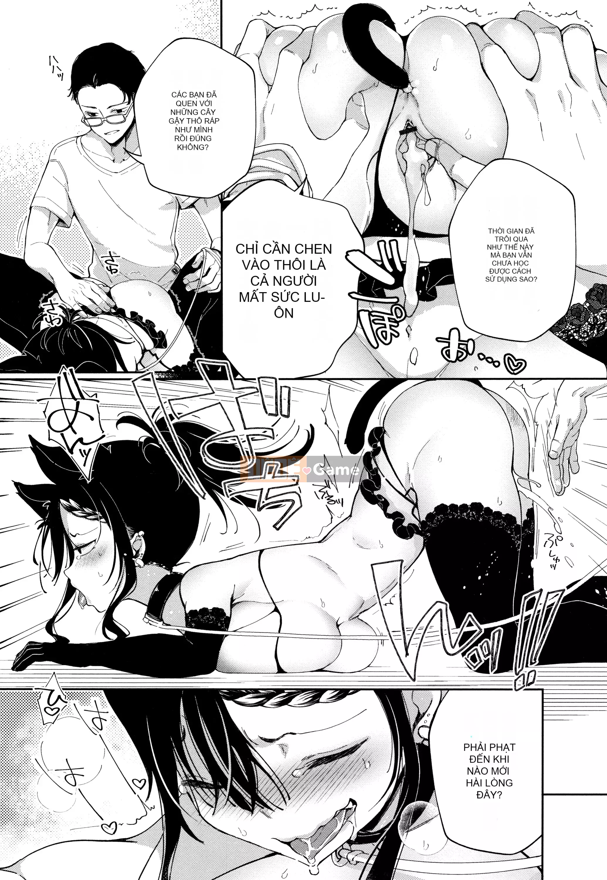 [Gậy thủy tinh kiểu Trung Quốc][Achumuchi] Cô gái yếu đuối nhất khó có thể vượt qua! + Bộ sưu tập thẻ minh họa