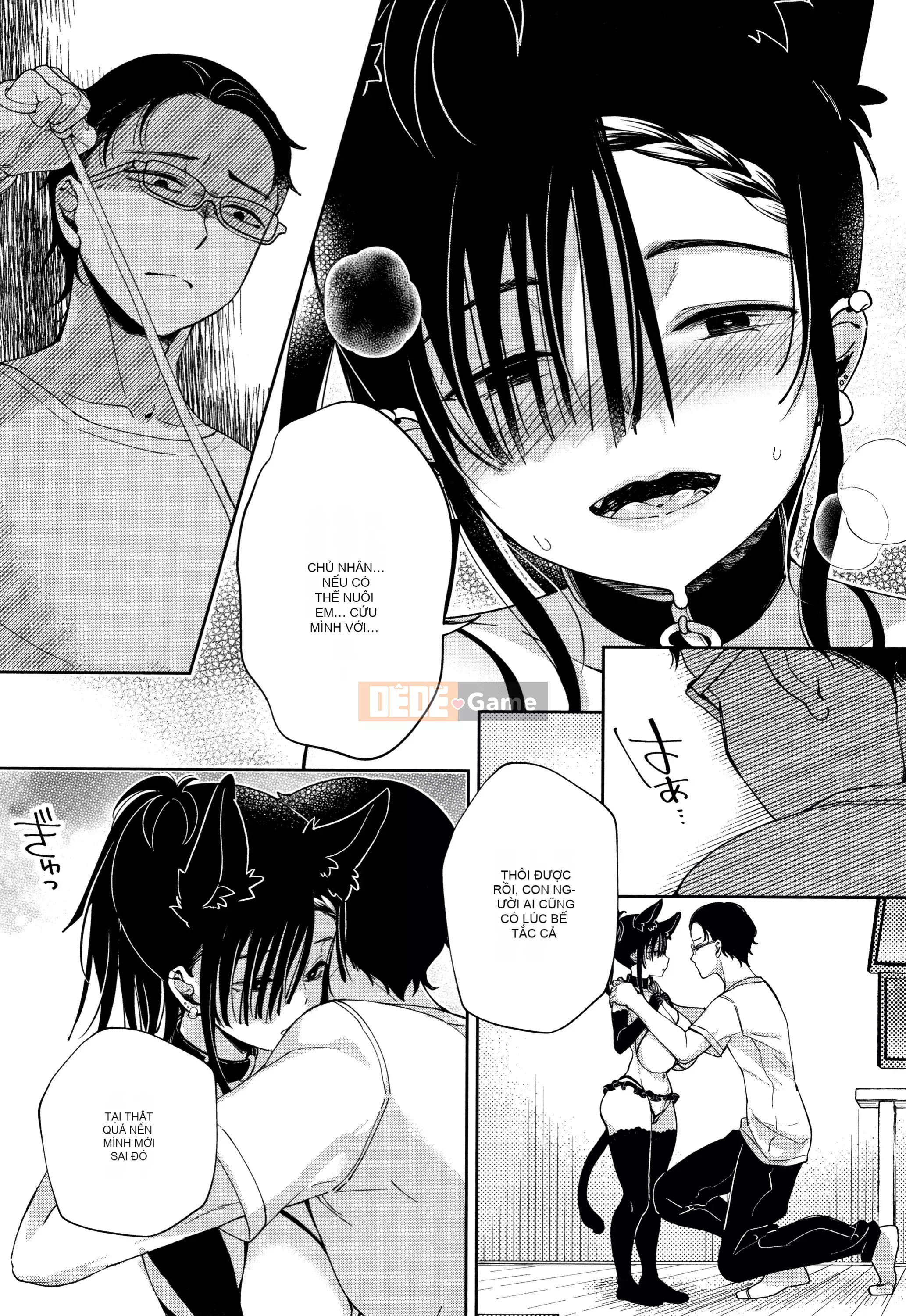 [Gậy thủy tinh kiểu Trung Quốc][Achumuchi] Cô gái yếu đuối nhất khó có thể vượt qua! + Bộ sưu tập thẻ minh họa