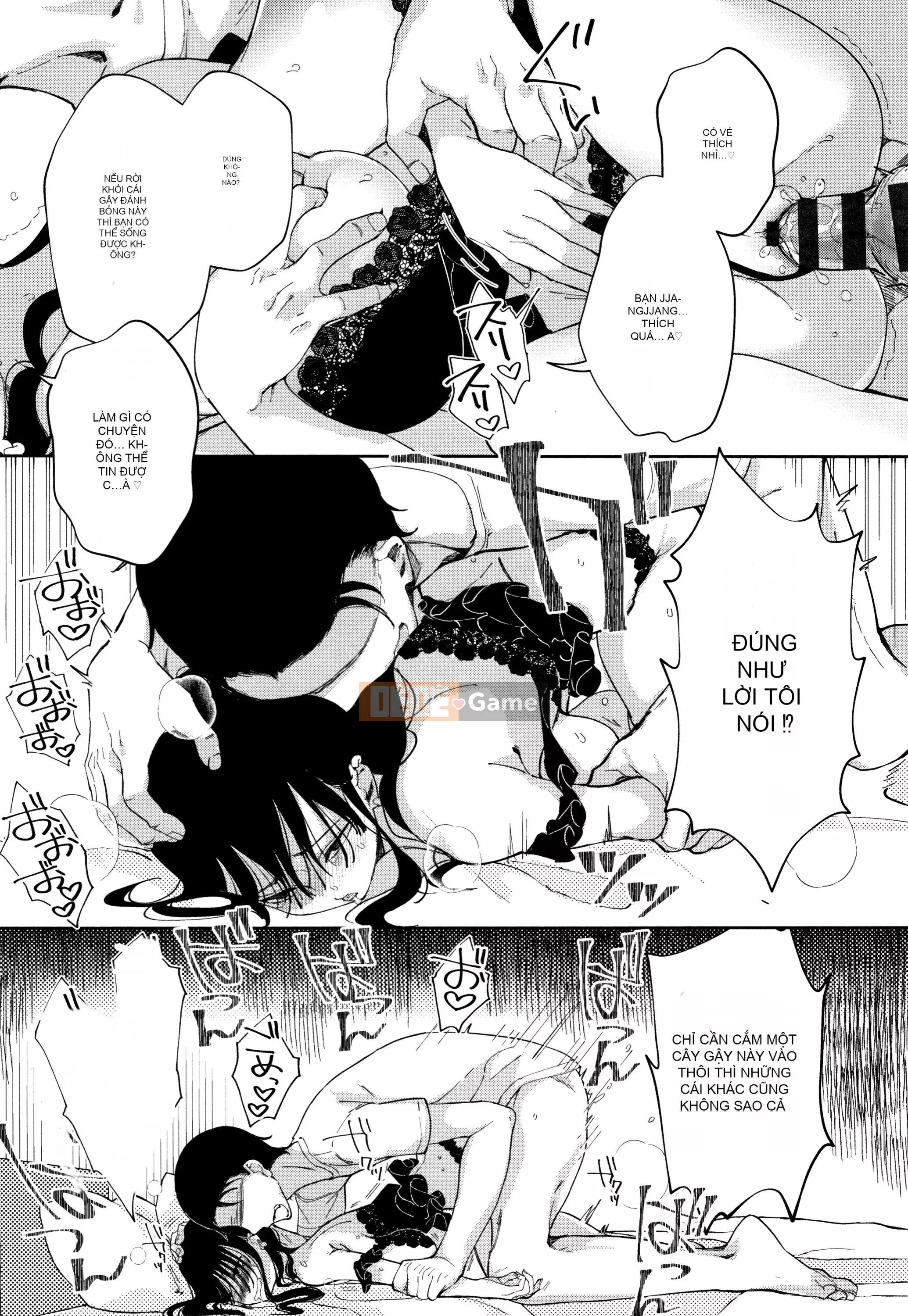 [Gậy thủy tinh kiểu Trung Quốc][Achumuchi] Cô gái yếu đuối nhất khó có thể vượt qua! + Bộ sưu tập thẻ minh họa