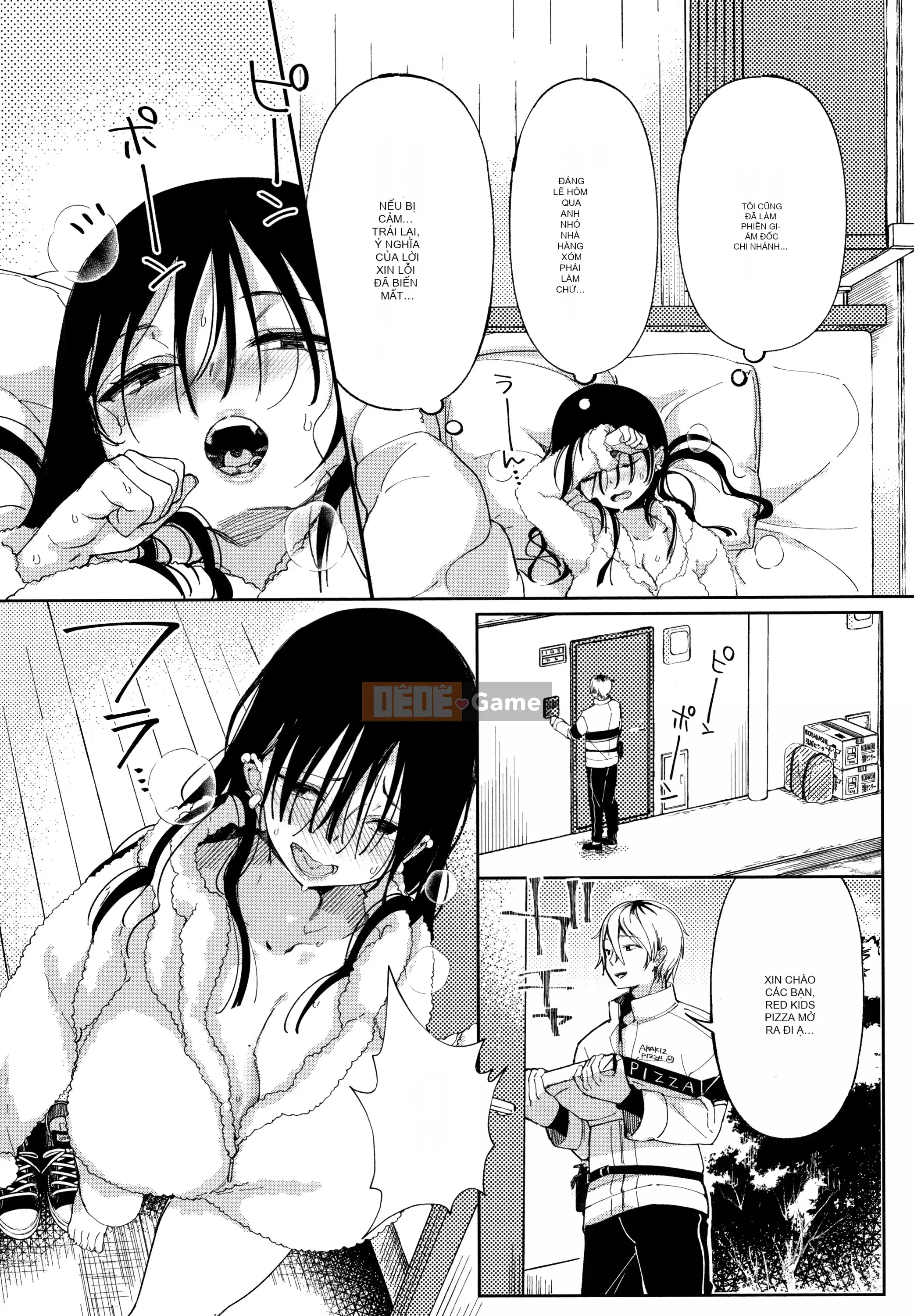 [Gậy thủy tinh kiểu Trung Quốc][Achumuchi] Cô gái yếu đuối nhất khó có thể vượt qua! + Bộ sưu tập thẻ minh họa