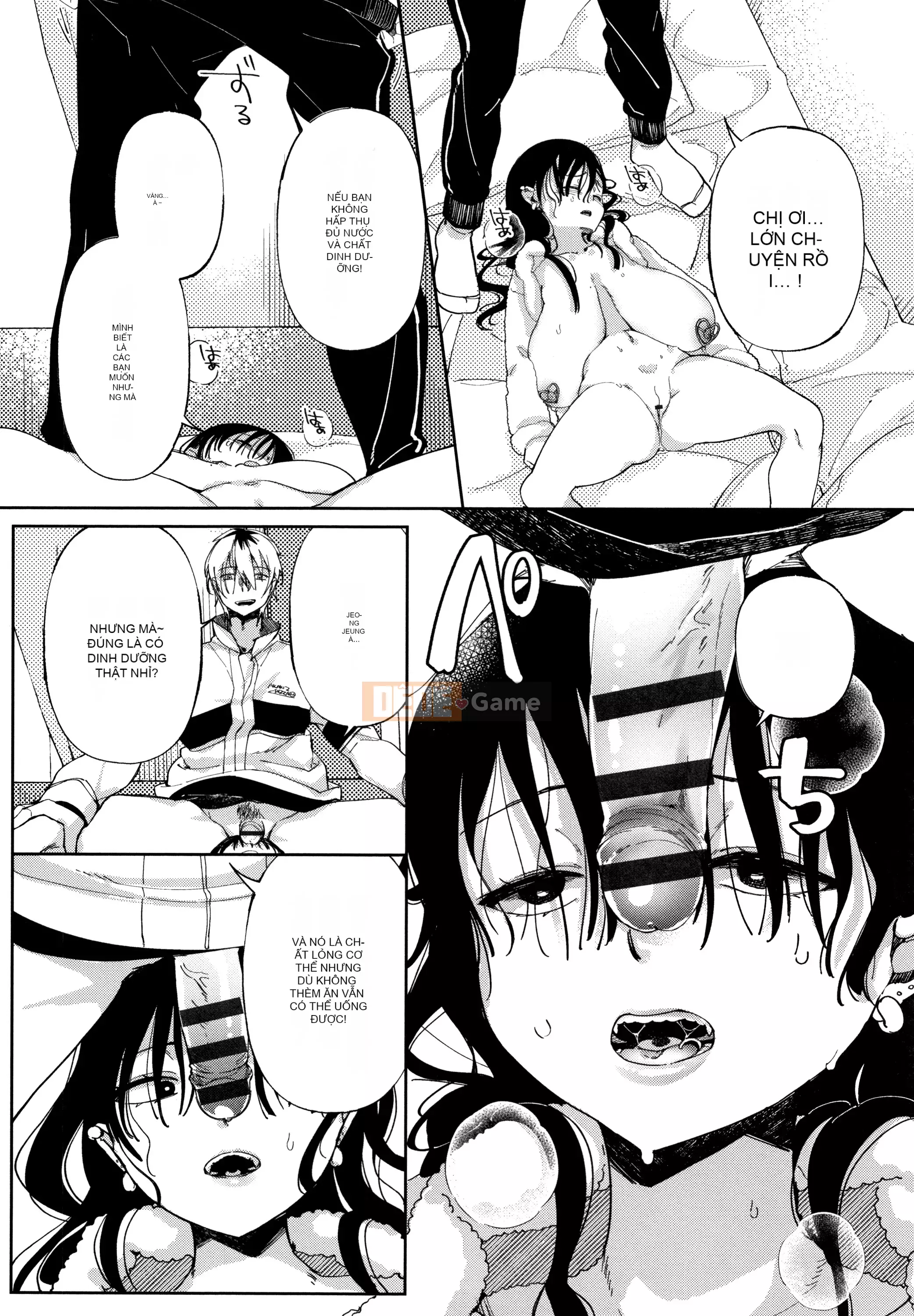 [Gậy thủy tinh kiểu Trung Quốc][Achumuchi] Cô gái yếu đuối nhất khó có thể vượt qua! + Bộ sưu tập thẻ minh họa