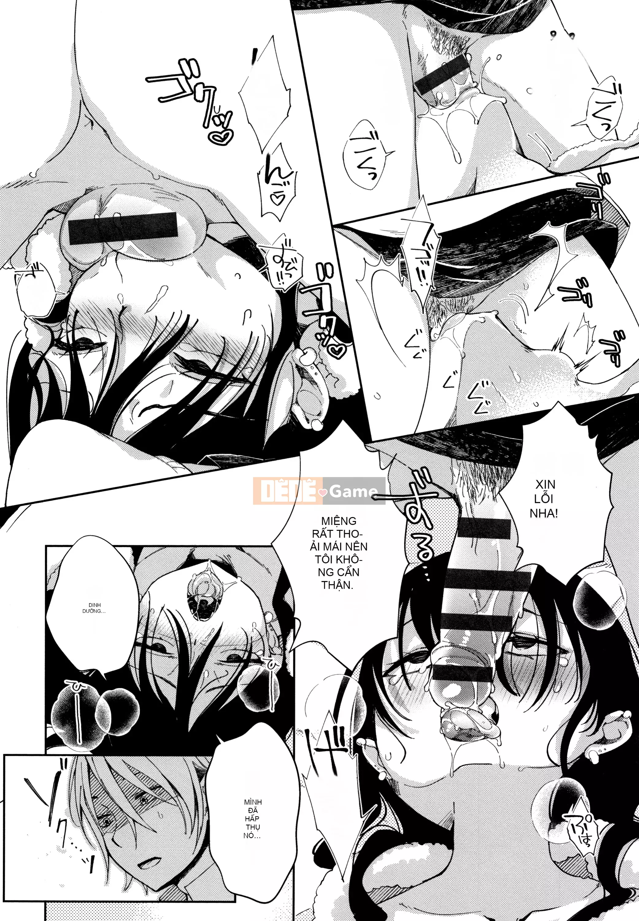 [Gậy thủy tinh kiểu Trung Quốc][Achumuchi] Cô gái yếu đuối nhất khó có thể vượt qua! + Bộ sưu tập thẻ minh họa