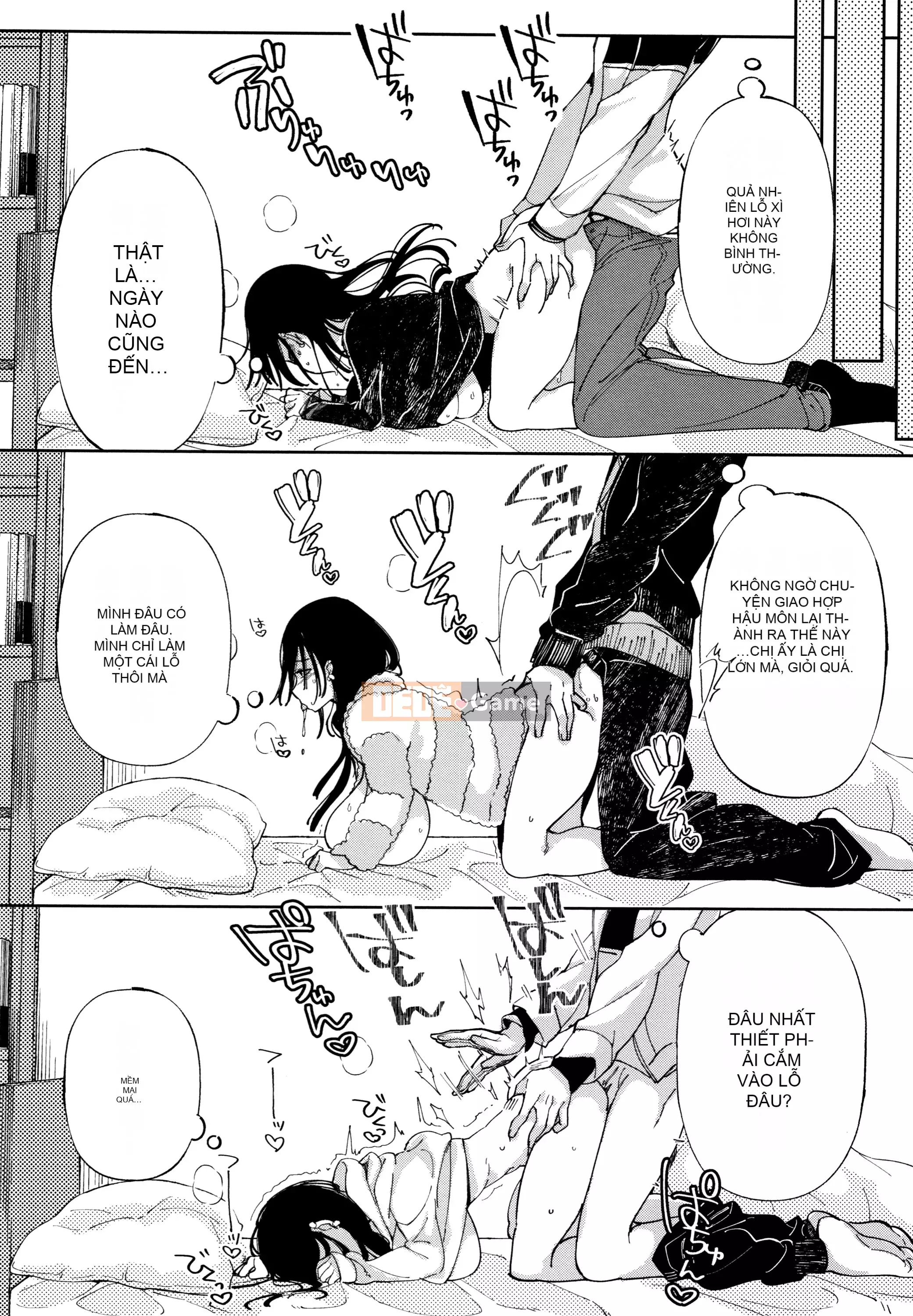 [Gậy thủy tinh kiểu Trung Quốc][Achumuchi] Cô gái yếu đuối nhất khó có thể vượt qua! + Bộ sưu tập thẻ minh họa