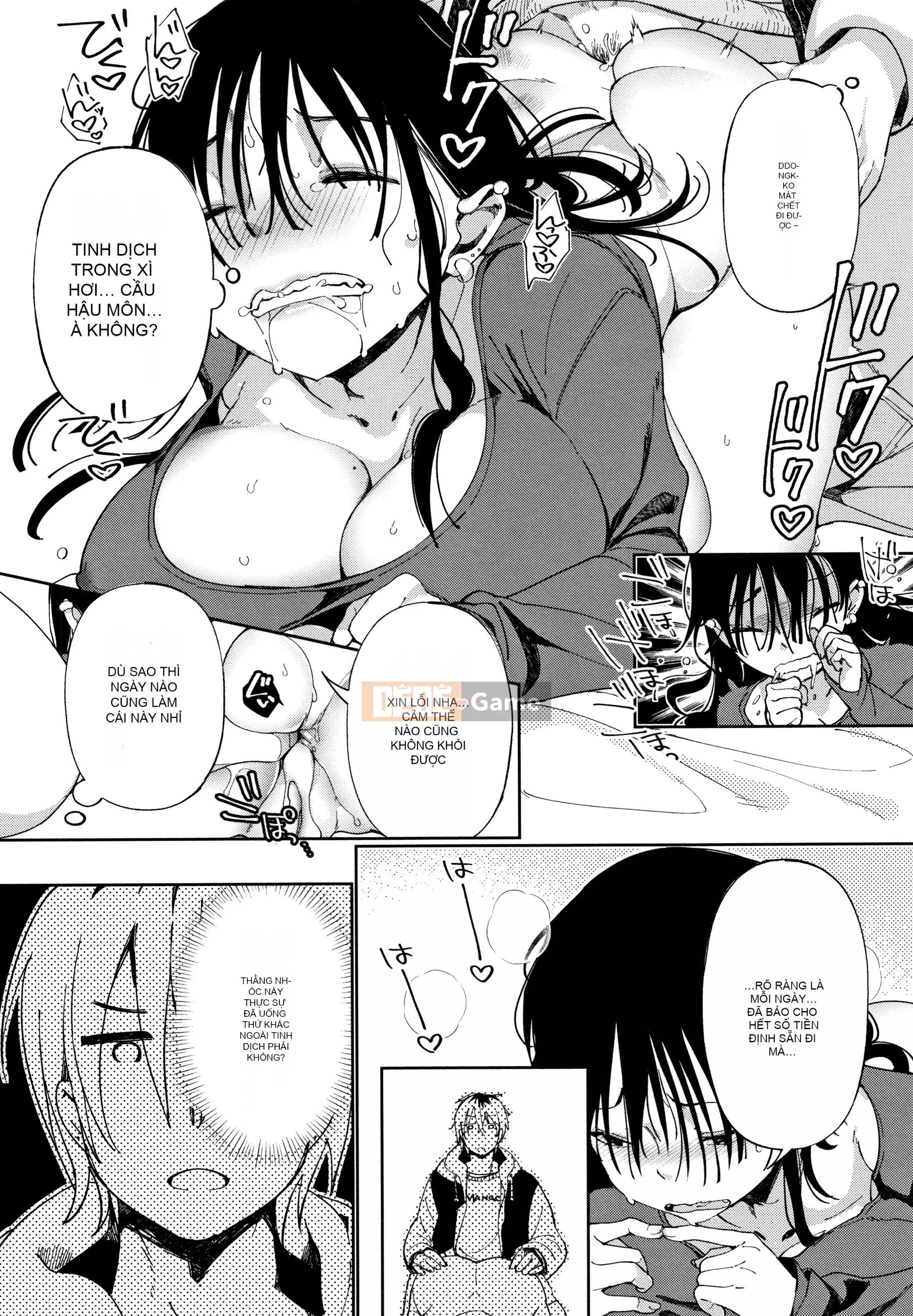 [Gậy thủy tinh kiểu Trung Quốc][Achumuchi] Cô gái yếu đuối nhất khó có thể vượt qua! + Bộ sưu tập thẻ minh họa