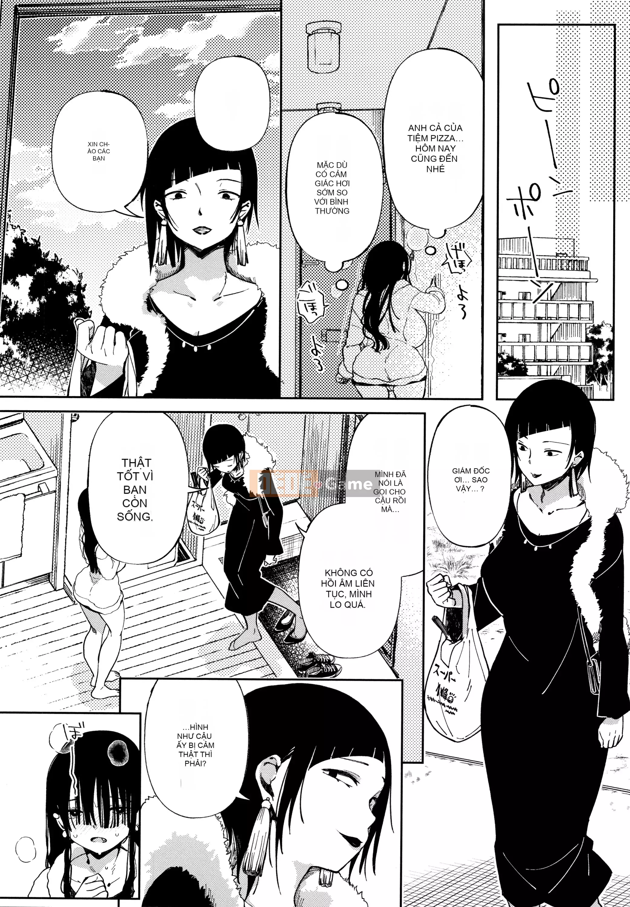 [Gậy thủy tinh kiểu Trung Quốc][Achumuchi] Cô gái yếu đuối nhất khó có thể vượt qua! + Bộ sưu tập thẻ minh họa