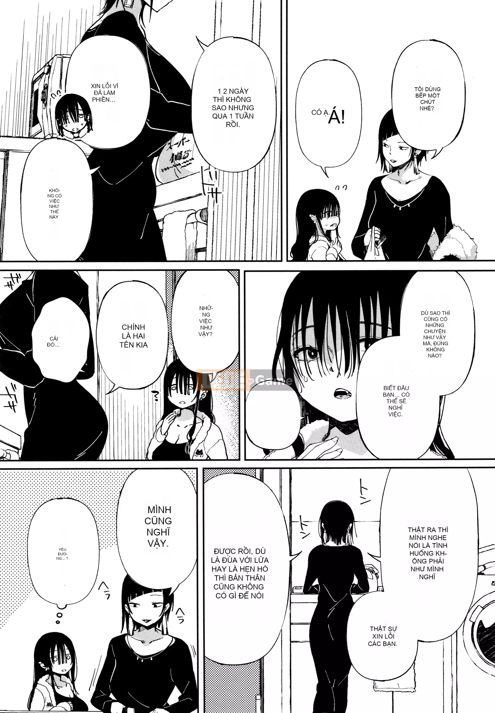 [Gậy thủy tinh kiểu Trung Quốc][Achumuchi] Cô gái yếu đuối nhất khó có thể vượt qua! + Bộ sưu tập thẻ minh họa