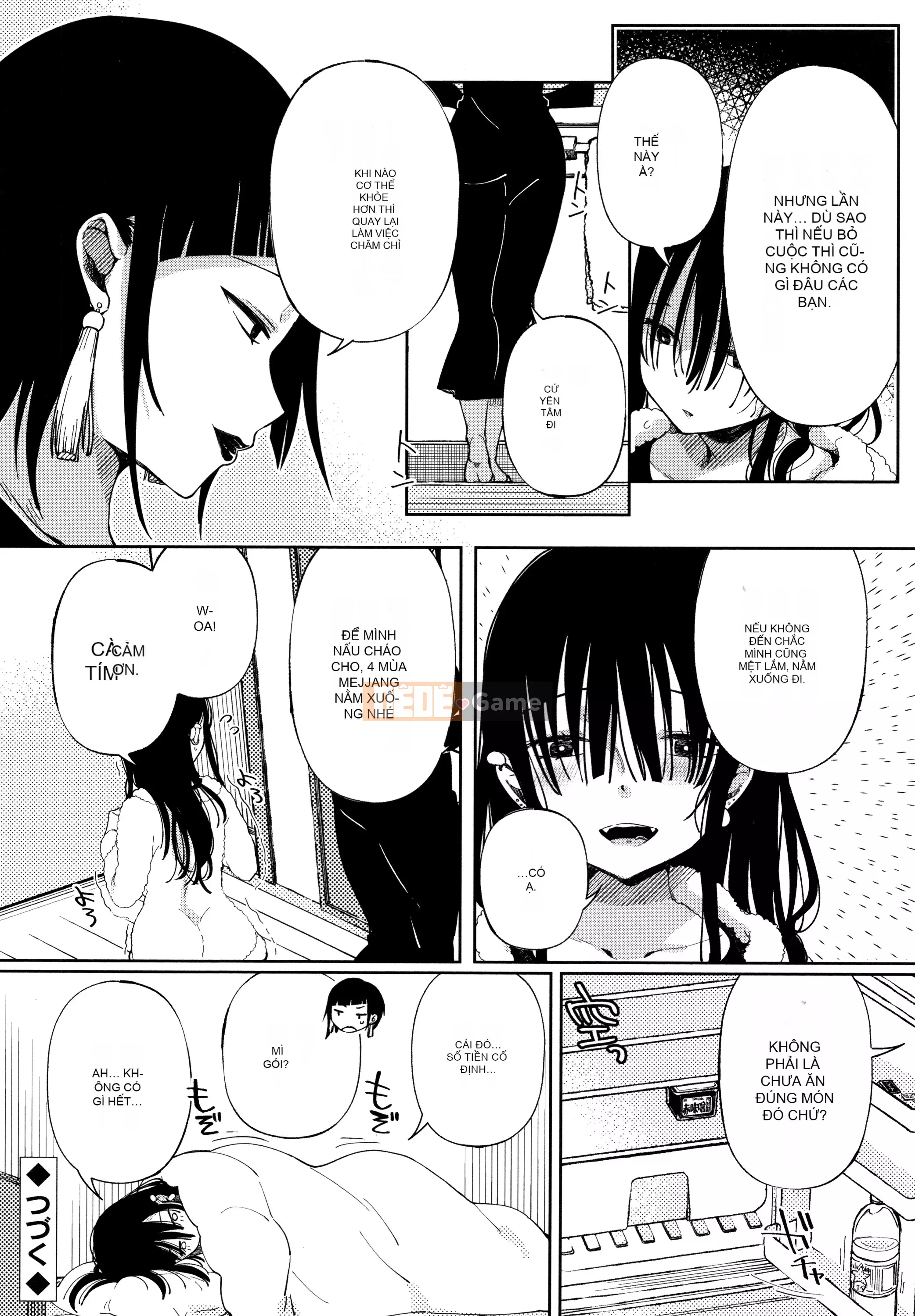 [Gậy thủy tinh kiểu Trung Quốc][Achumuchi] Cô gái yếu đuối nhất khó có thể vượt qua! + Bộ sưu tập thẻ minh họa