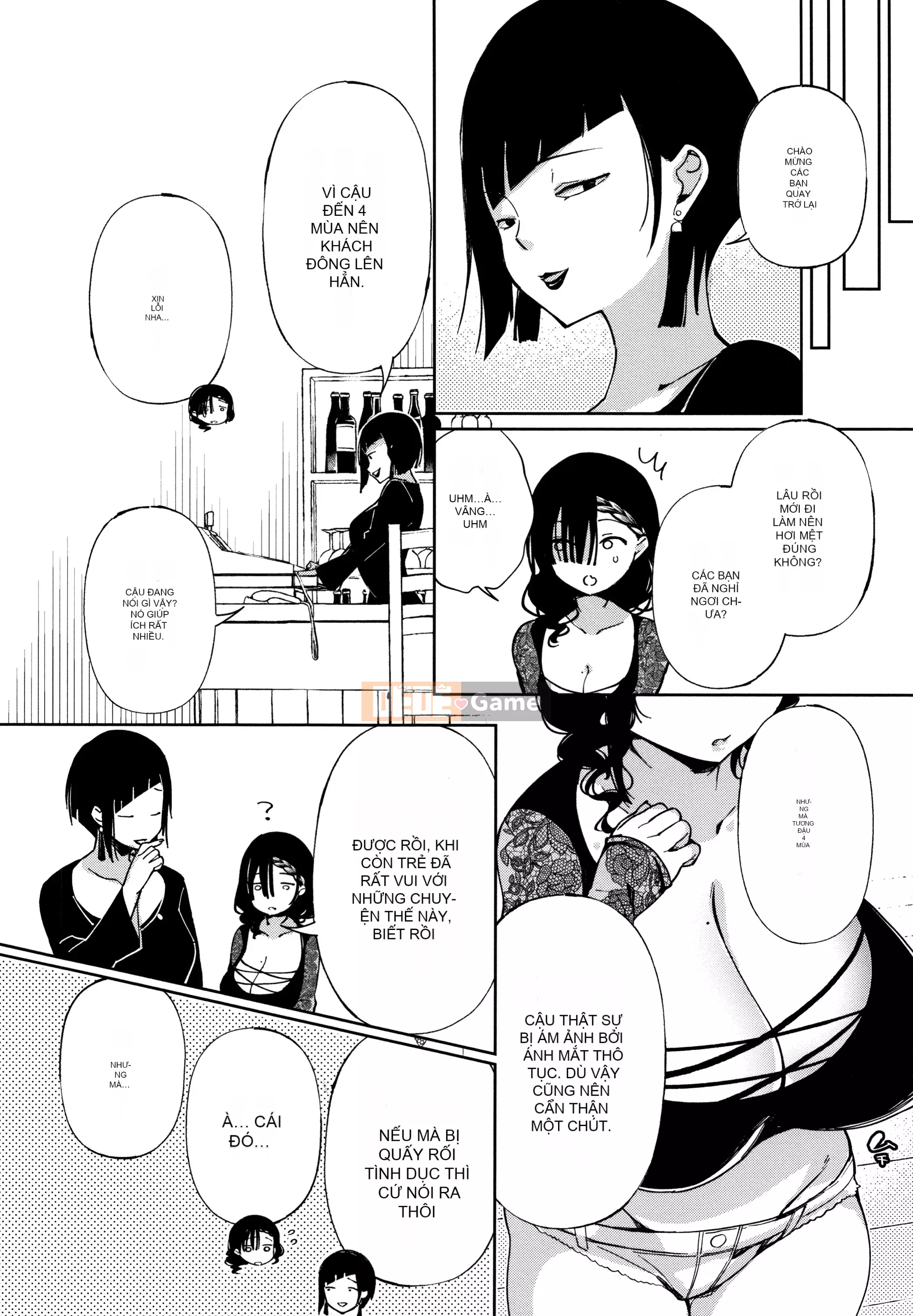 [Gậy thủy tinh kiểu Trung Quốc][Achumuchi] Cô gái yếu đuối nhất khó có thể vượt qua! + Bộ sưu tập thẻ minh họa