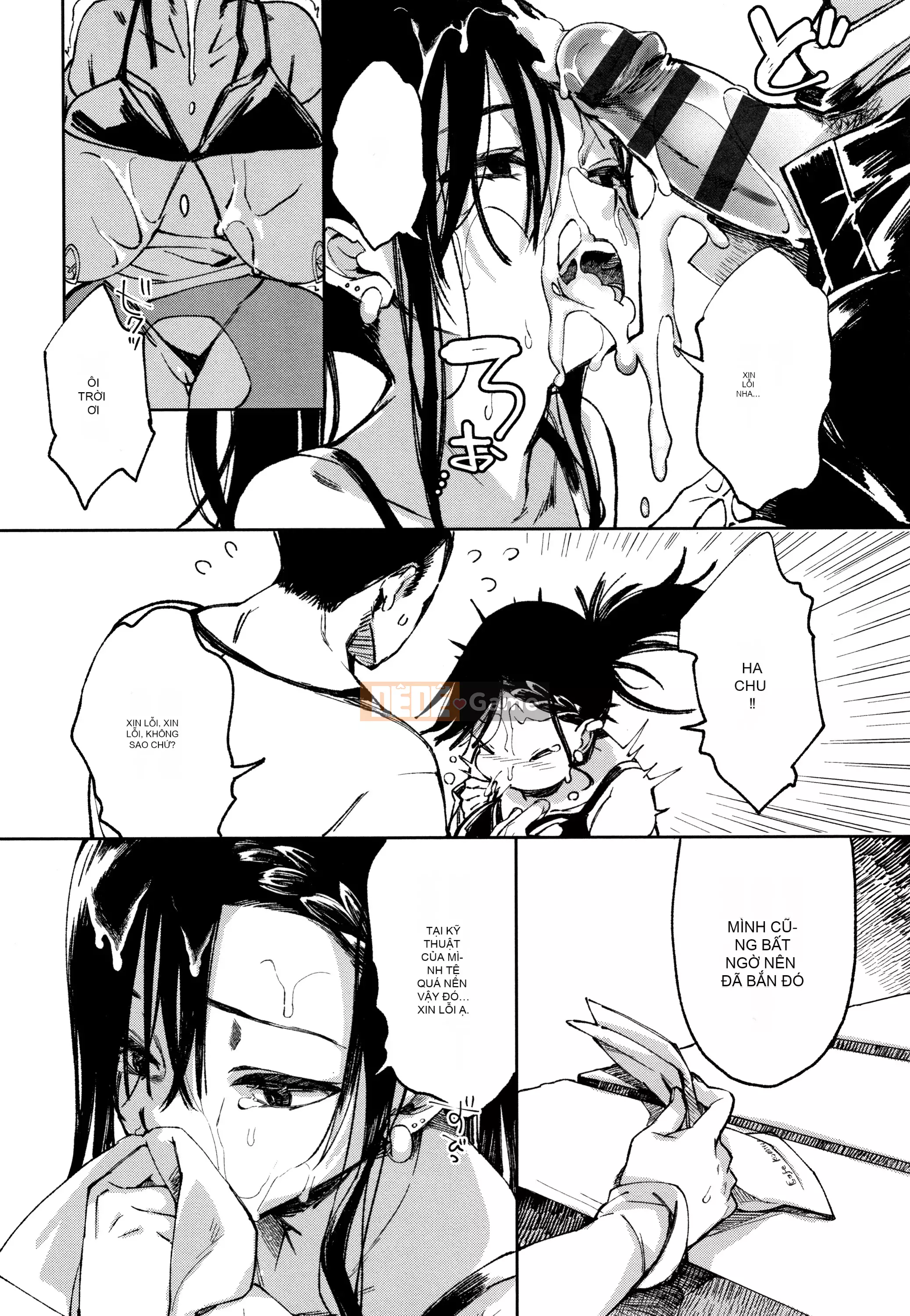 [Gậy thủy tinh kiểu Trung Quốc][Achumuchi] Cô gái yếu đuối nhất khó có thể vượt qua! + Bộ sưu tập thẻ minh họa