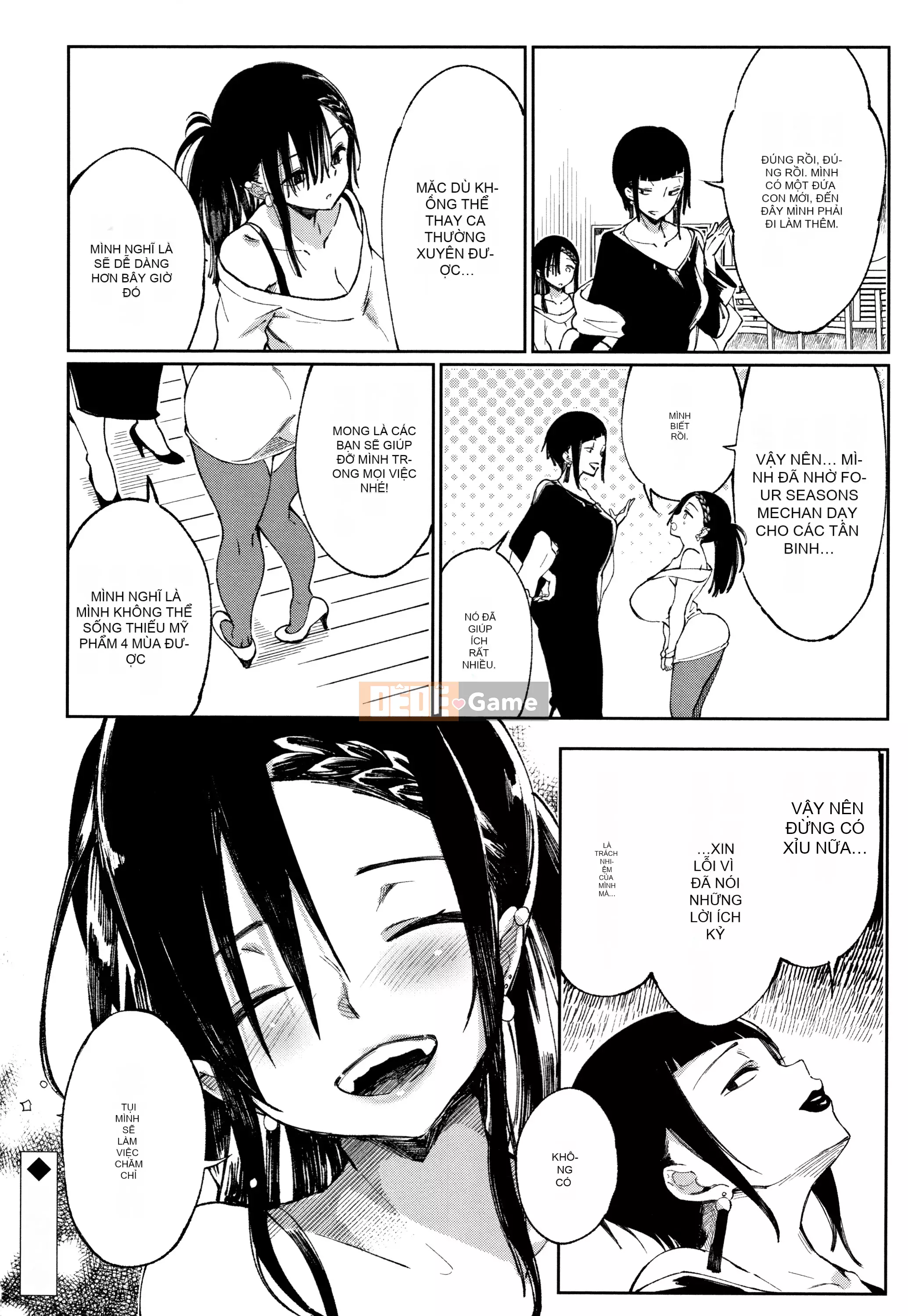 [Gậy thủy tinh kiểu Trung Quốc][Achumuchi] Cô gái yếu đuối nhất khó có thể vượt qua! + Bộ sưu tập thẻ minh họa