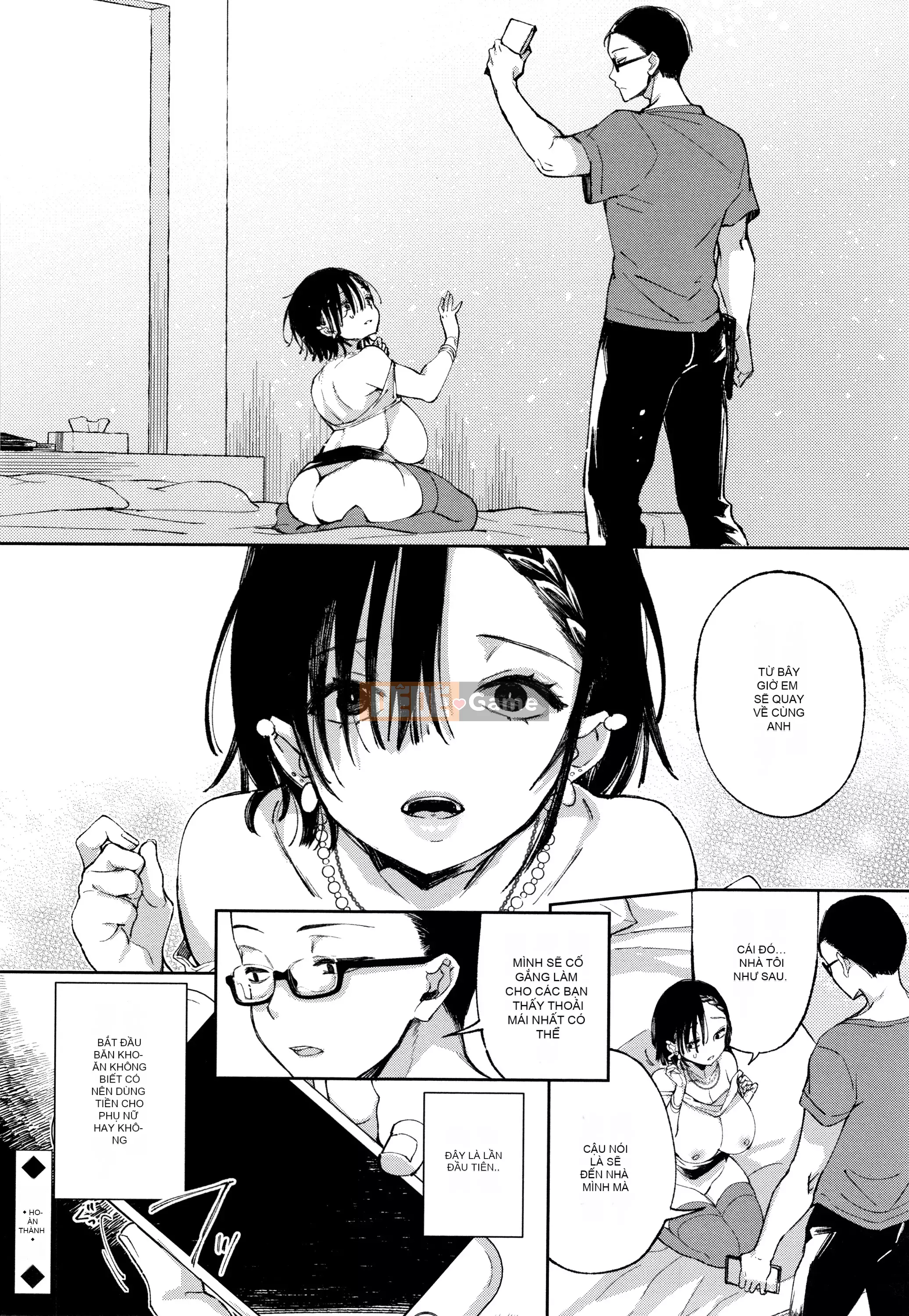 [Gậy thủy tinh kiểu Trung Quốc][Achumuchi] Cô gái yếu đuối nhất khó có thể vượt qua! + Bộ sưu tập thẻ minh họa