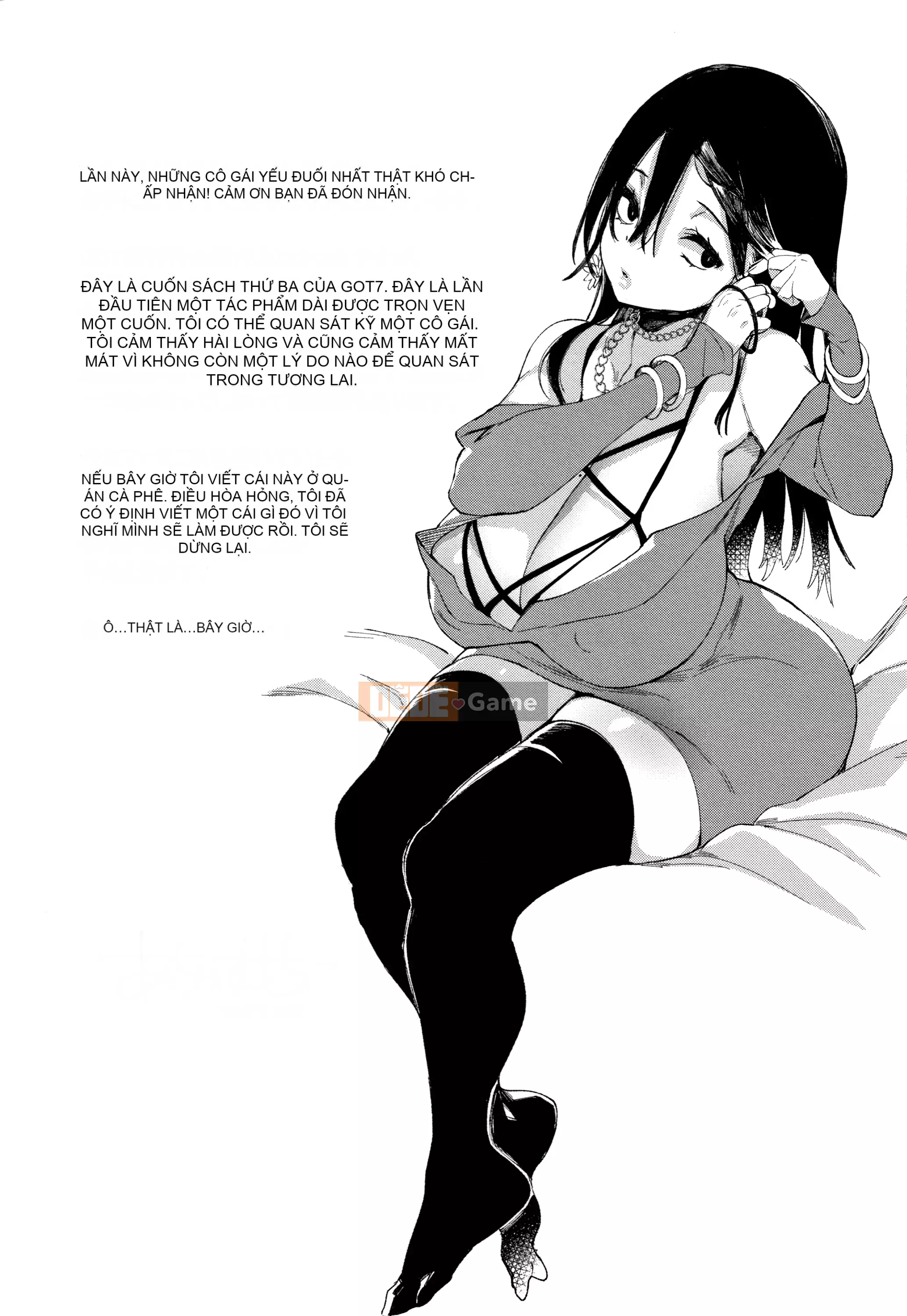 [Gậy thủy tinh kiểu Trung Quốc][Achumuchi] Cô gái yếu đuối nhất khó có thể vượt qua! + Bộ sưu tập thẻ minh họa