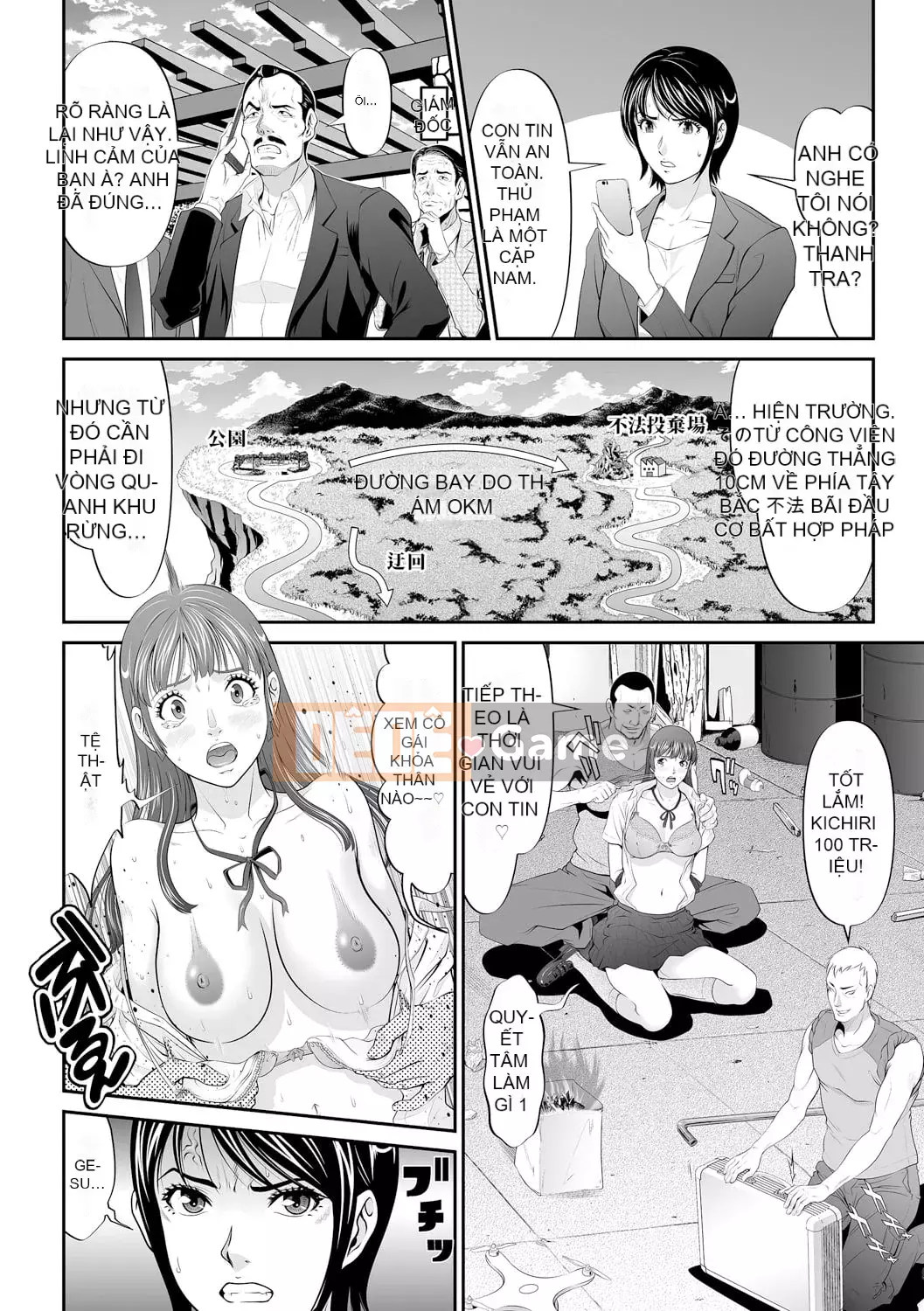 [Kurono Masakado] Giới hạn Trinh nữ [Kỹ thuật số]