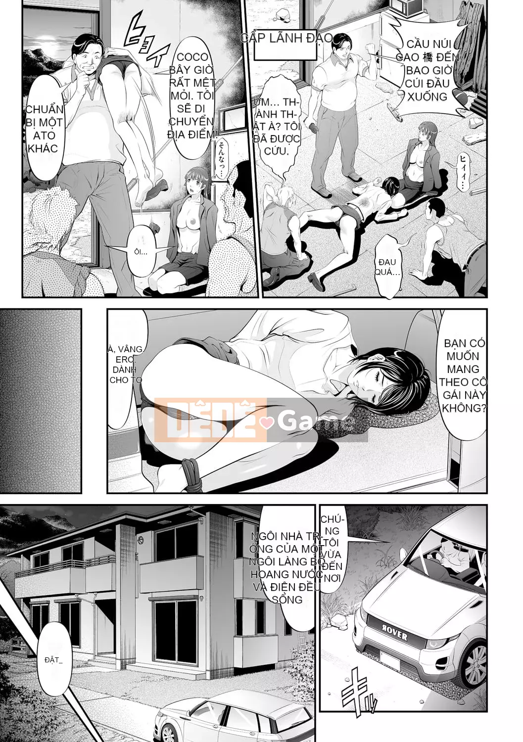 [Kurono Masakado] Giới hạn Trinh nữ [Kỹ thuật số]