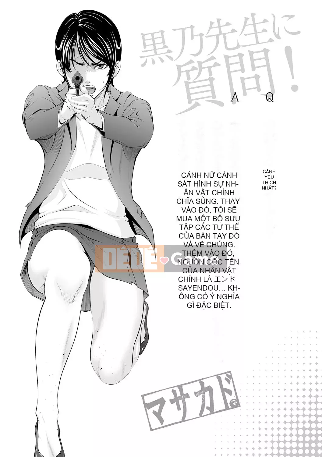 [Kurono Masakado] Giới hạn Trinh nữ [Kỹ thuật số]