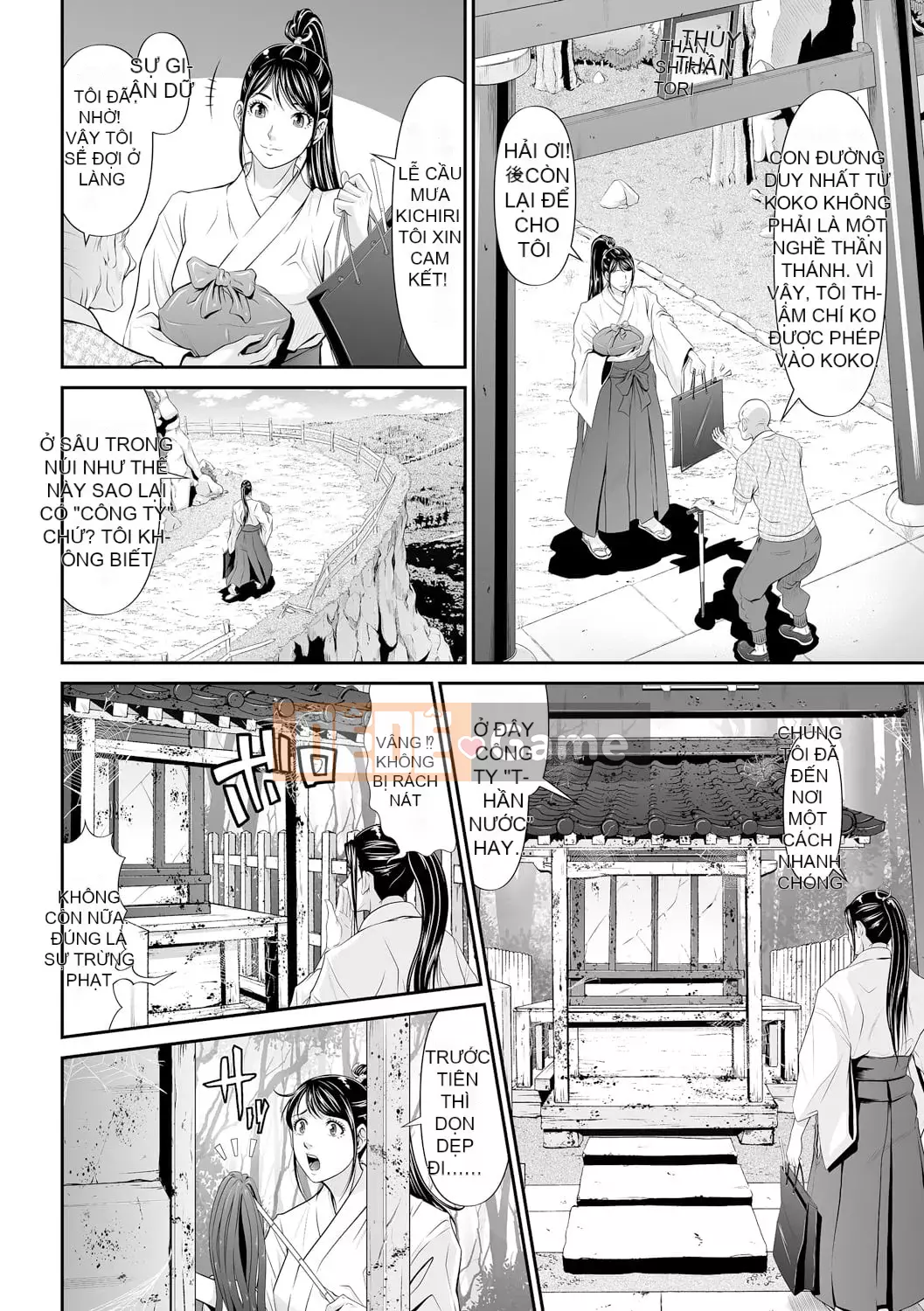 [Kurono Masakado] Giới hạn Trinh nữ [Kỹ thuật số]