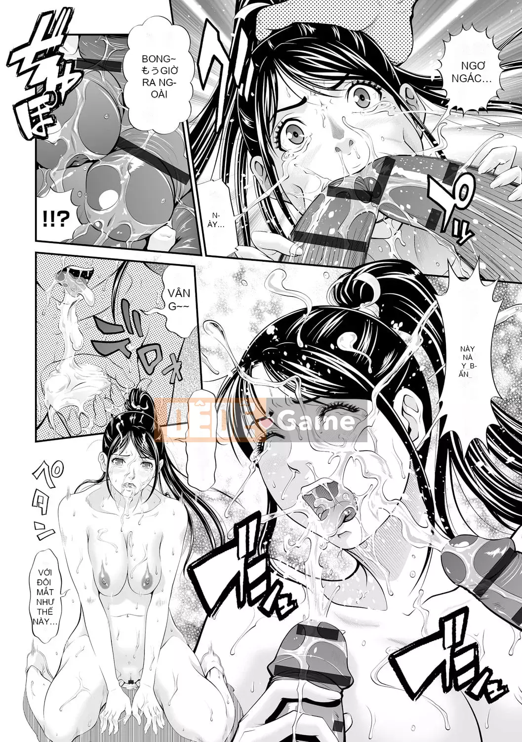 [Kurono Masakado] Giới hạn Trinh nữ [Kỹ thuật số]