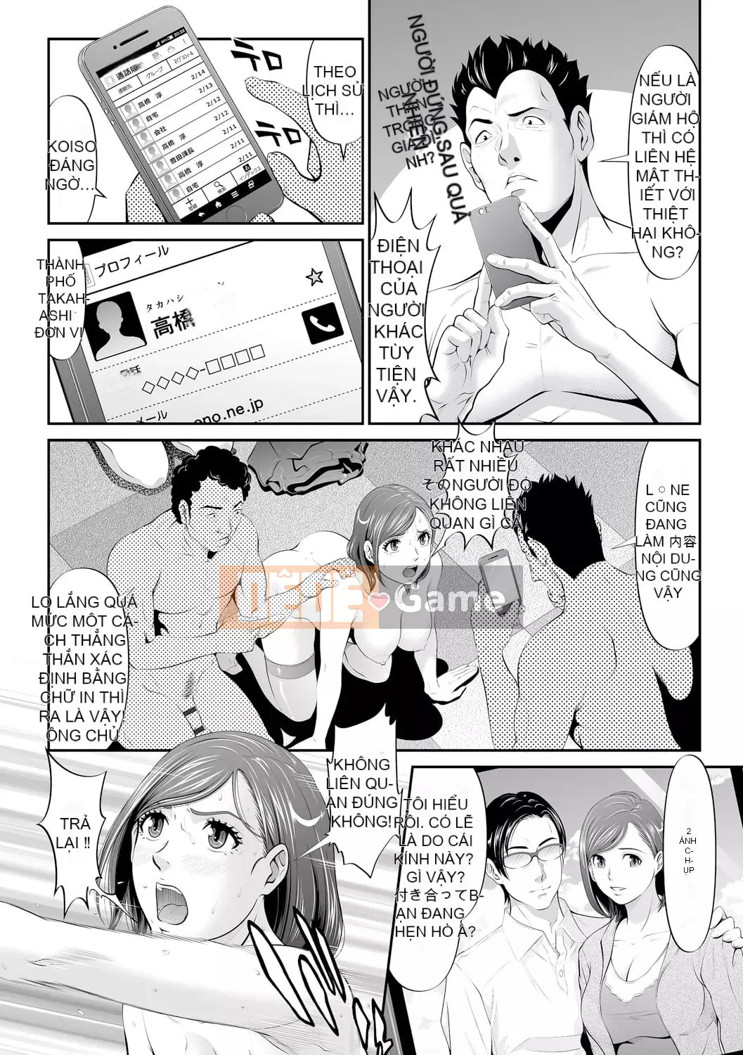 [Kurono Masakado] Giới hạn Trinh nữ [Kỹ thuật số]