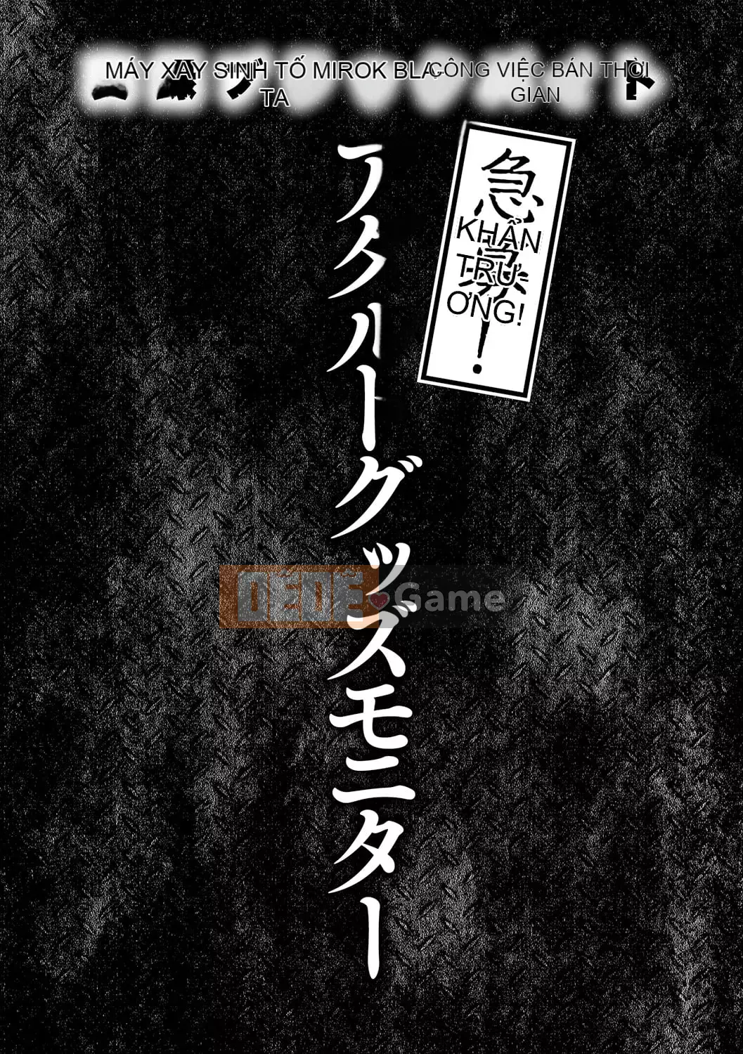 [Kurono Masakado] Giới hạn Trinh nữ [Kỹ thuật số]