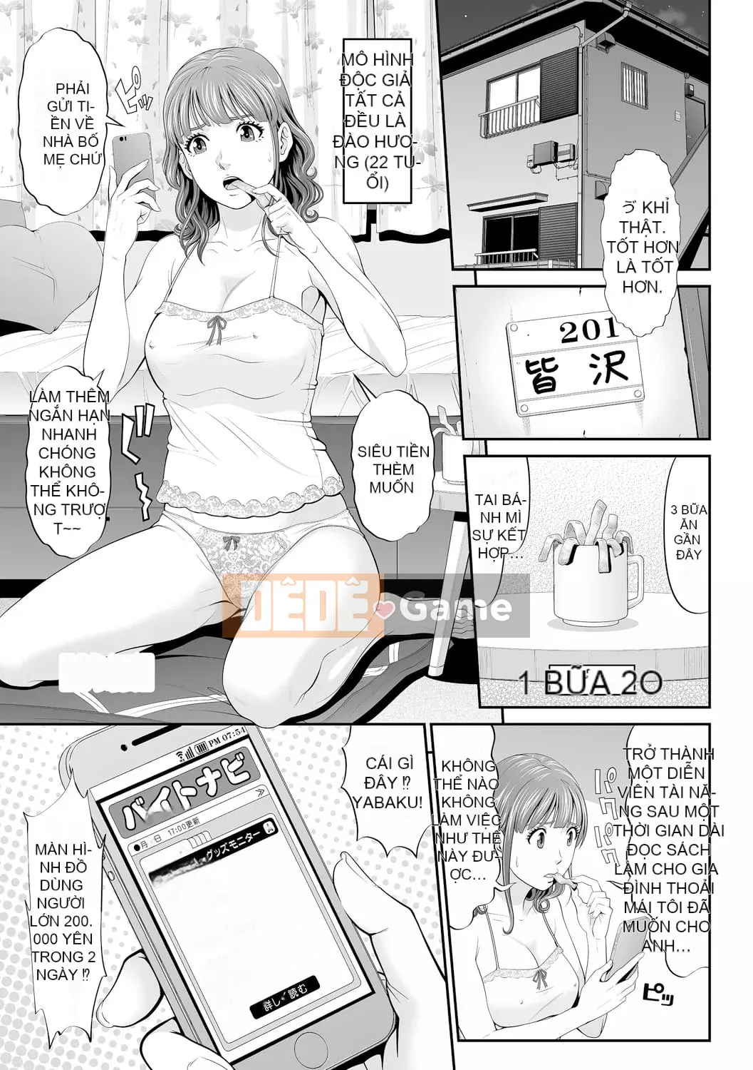 [Kurono Masakado] Giới hạn Trinh nữ [Kỹ thuật số]