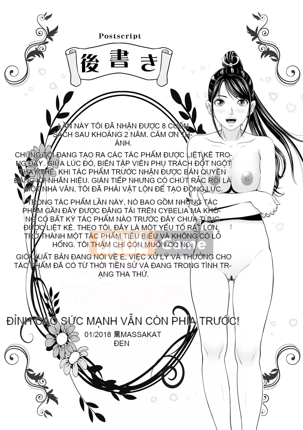 [Kurono Masakado] Giới hạn Trinh nữ [Kỹ thuật số]