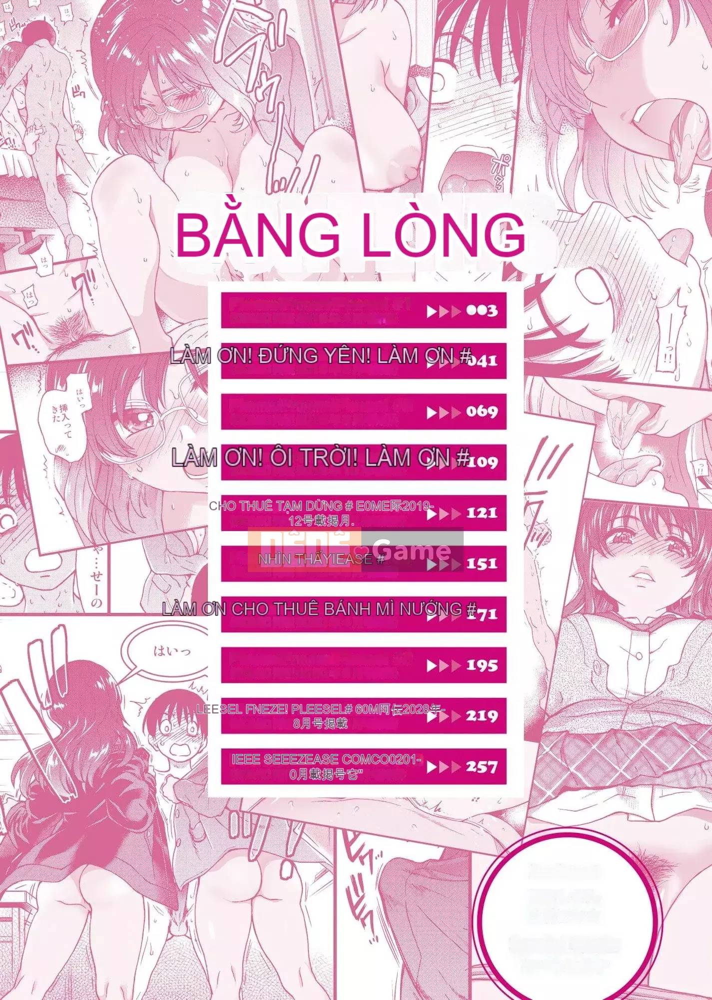 [Shiwasu no Okina] Làm ơn!Đóng băng!Làm ơn!+ Thẻ minh họa [Tiếng Trung][Không kiểm duyệt]