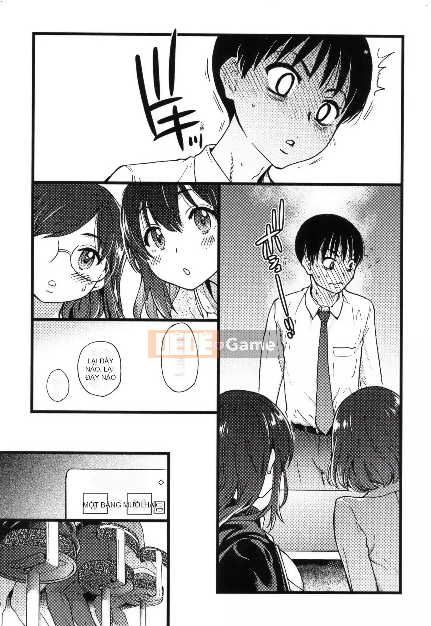 [Shiwasu no Okina] Làm ơn!Đóng băng!Làm ơn!+ Thẻ minh họa [Tiếng Trung][Không kiểm duyệt]