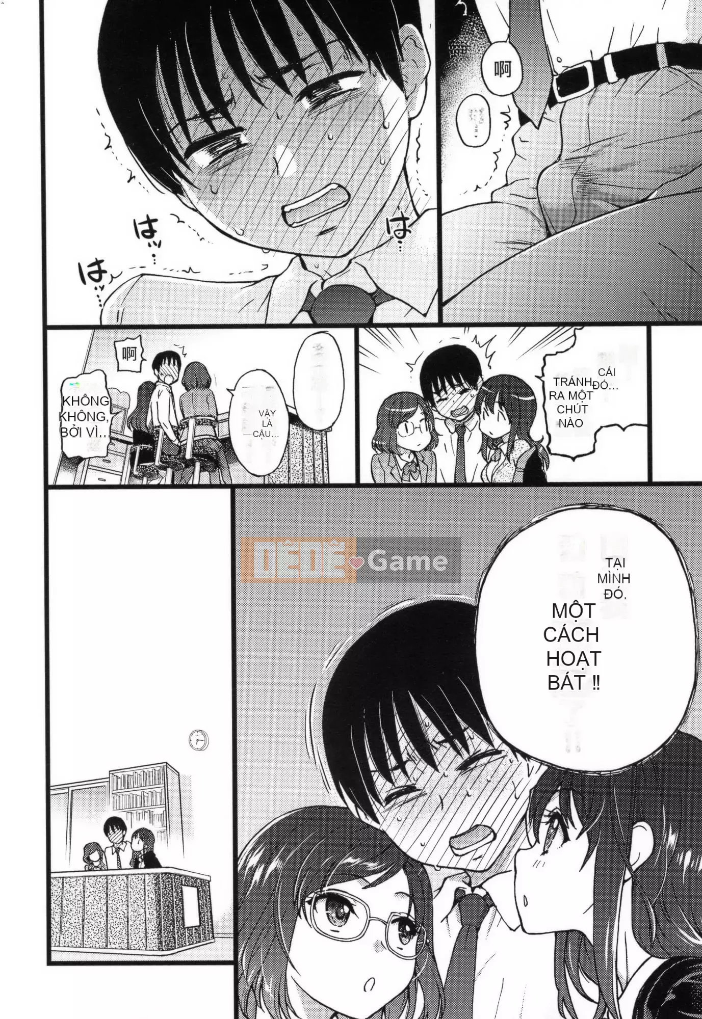 [Shiwasu no Okina] Làm ơn!Đóng băng!Làm ơn!+ Thẻ minh họa [Tiếng Trung][Không kiểm duyệt]