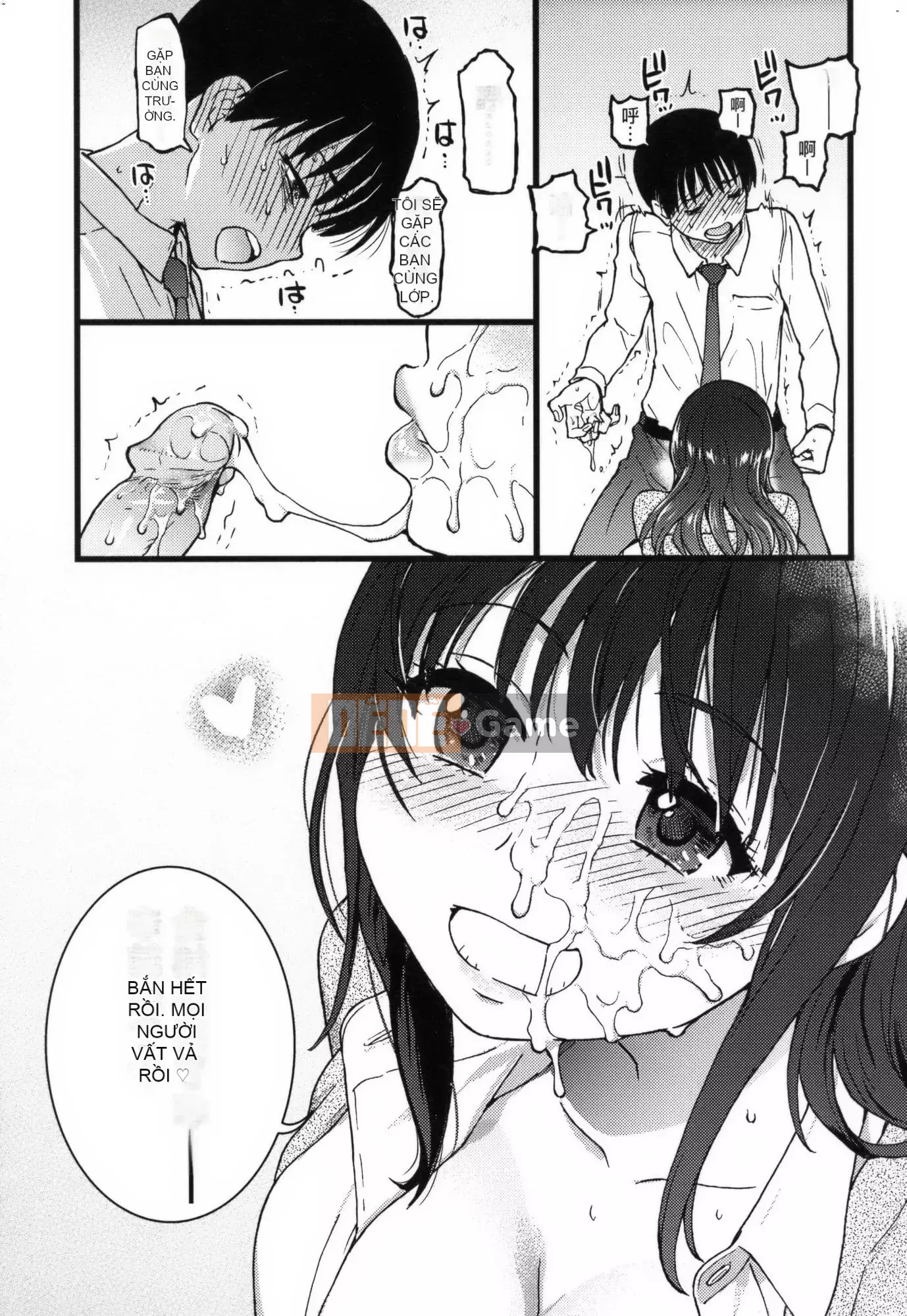 [Shiwasu no Okina] Làm ơn!Đóng băng!Làm ơn!+ Thẻ minh họa [Tiếng Trung][Không kiểm duyệt]