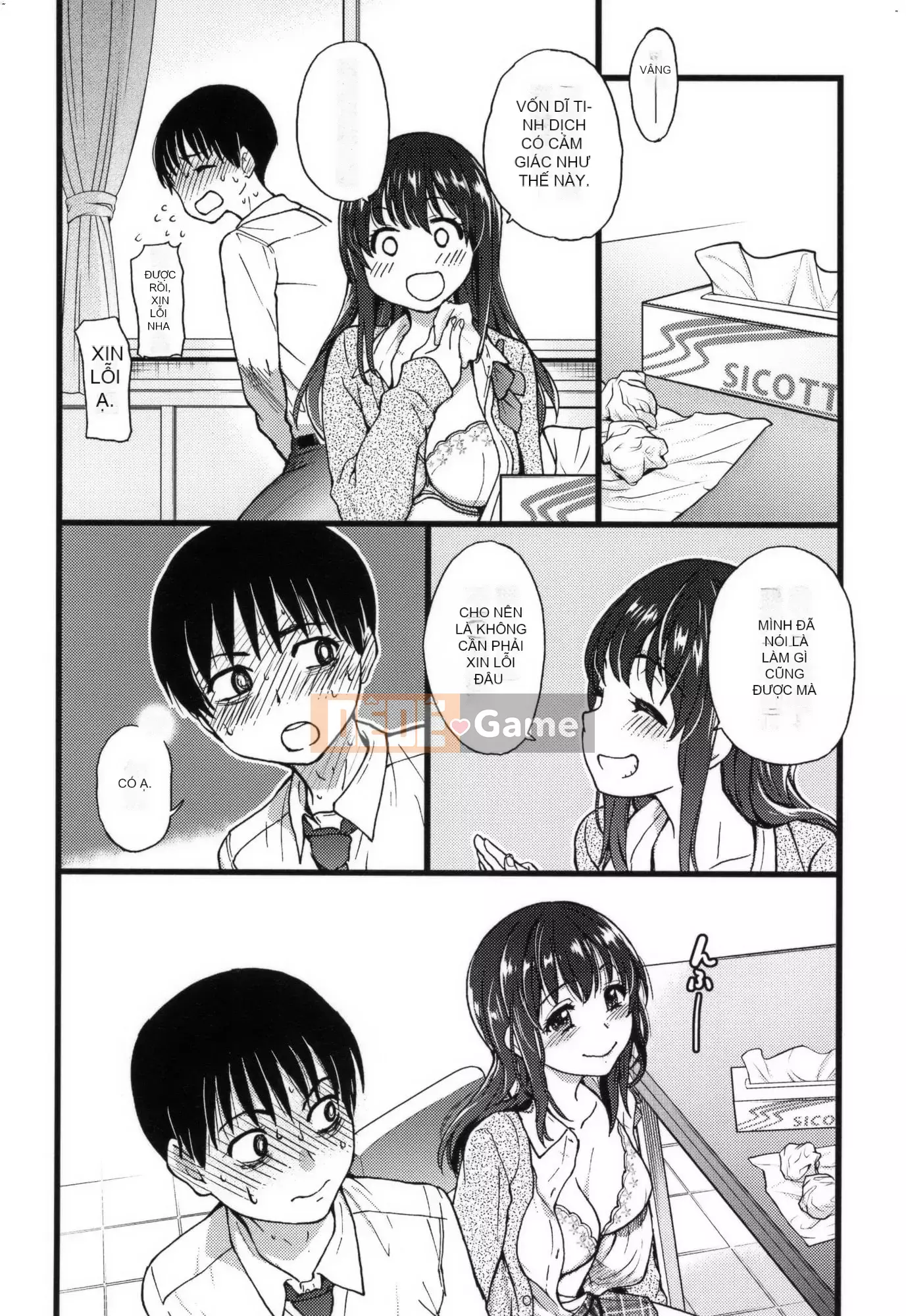 [Shiwasu no Okina] Làm ơn!Đóng băng!Làm ơn!+ Thẻ minh họa [Tiếng Trung][Không kiểm duyệt]