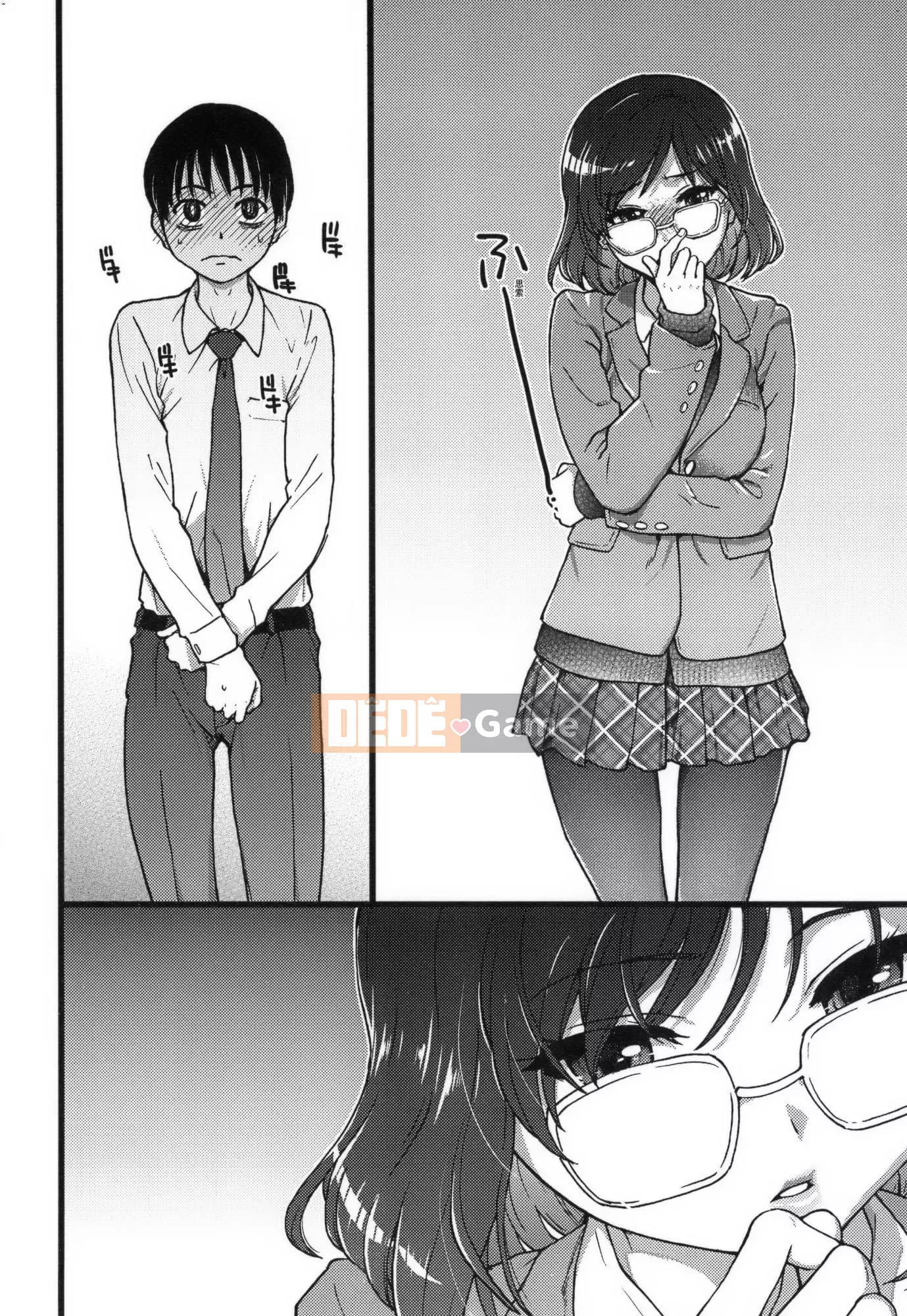 [Shiwasu no Okina] Làm ơn!Đóng băng!Làm ơn!+ Thẻ minh họa [Tiếng Trung][Không kiểm duyệt]