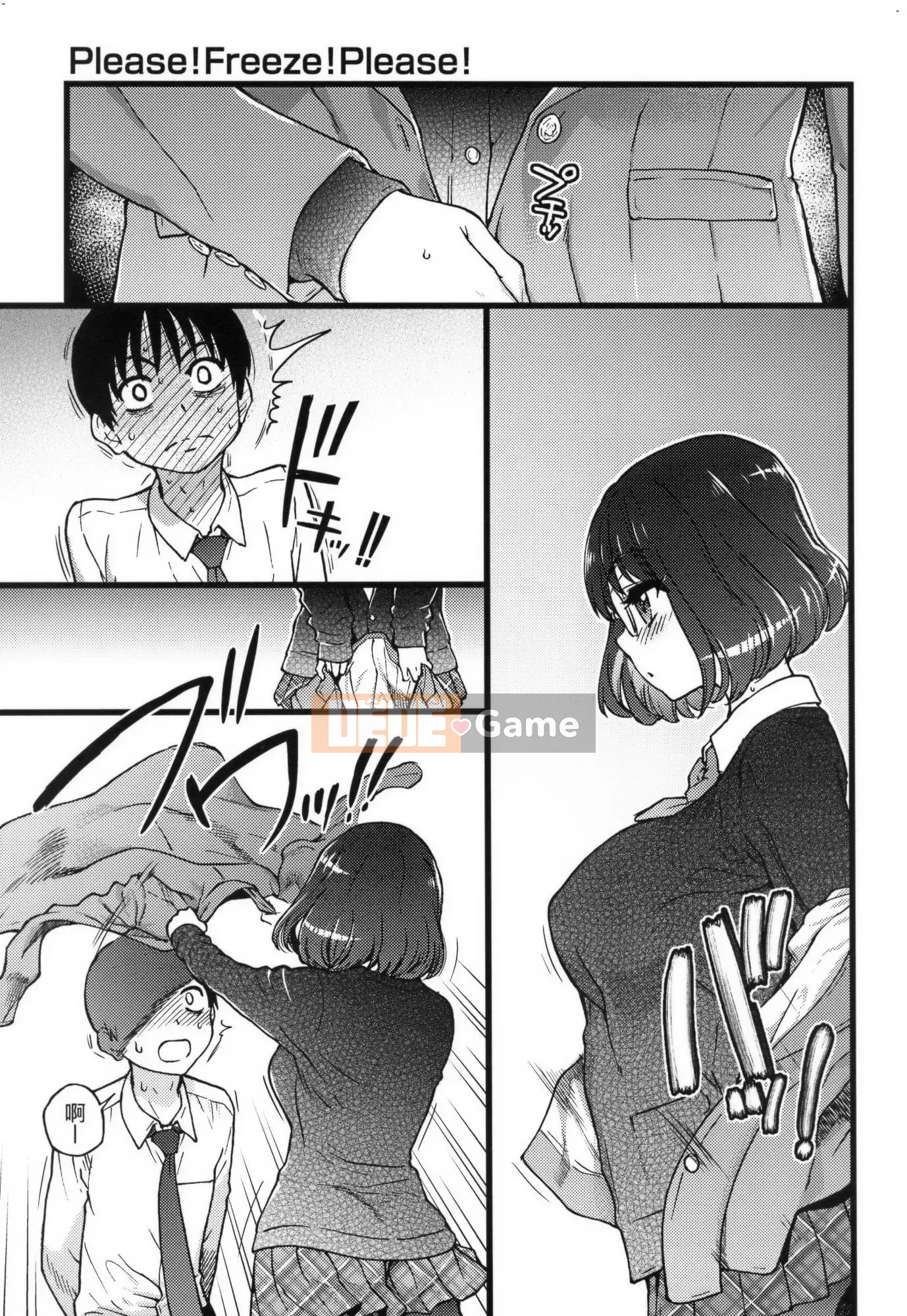 [Shiwasu no Okina] Làm ơn!Đóng băng!Làm ơn!+ Thẻ minh họa [Tiếng Trung][Không kiểm duyệt]