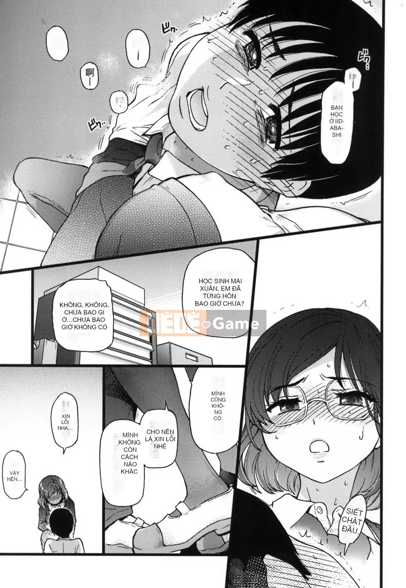 [Shiwasu no Okina] Làm ơn!Đóng băng!Làm ơn!+ Thẻ minh họa [Tiếng Trung][Không kiểm duyệt]