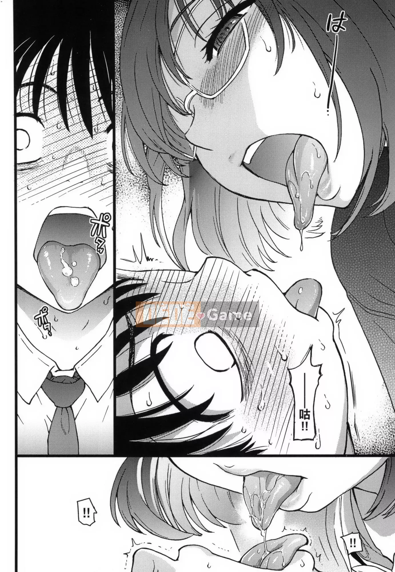 [Shiwasu no Okina] Làm ơn!Đóng băng!Làm ơn!+ Thẻ minh họa [Tiếng Trung][Không kiểm duyệt]