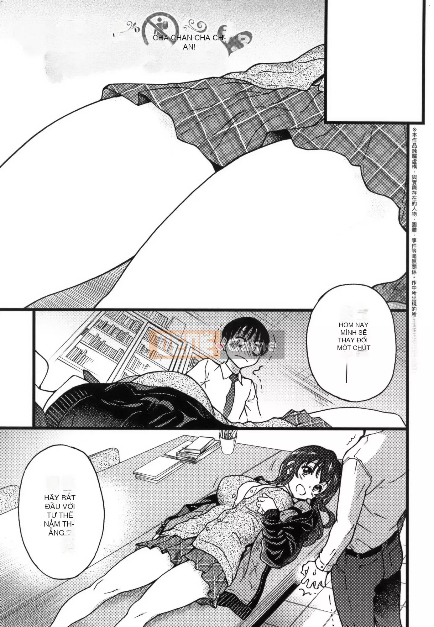 [Shiwasu no Okina] Làm ơn!Đóng băng!Làm ơn!+ Thẻ minh họa [Tiếng Trung][Không kiểm duyệt]