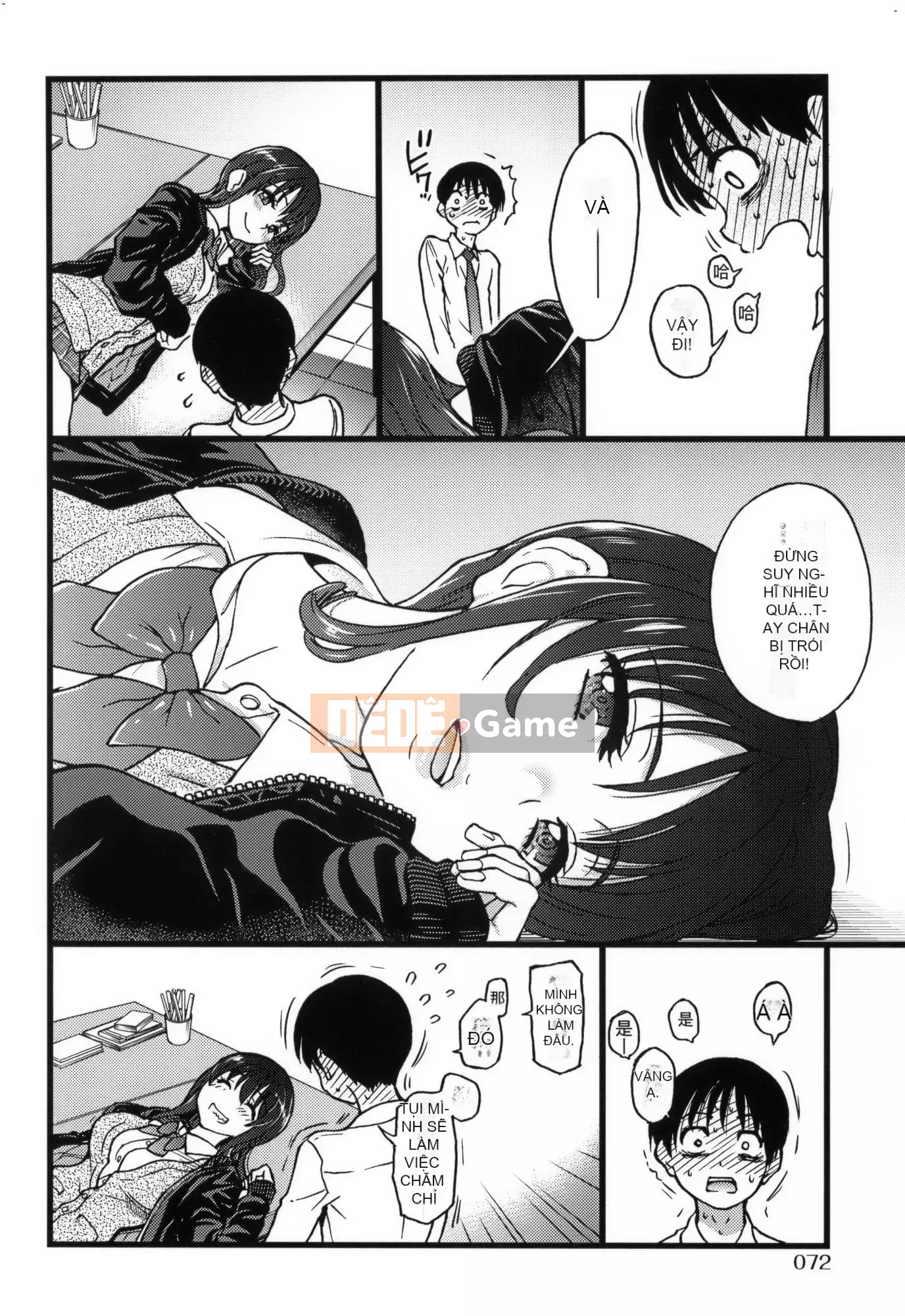 [Shiwasu no Okina] Làm ơn!Đóng băng!Làm ơn!+ Thẻ minh họa [Tiếng Trung][Không kiểm duyệt]