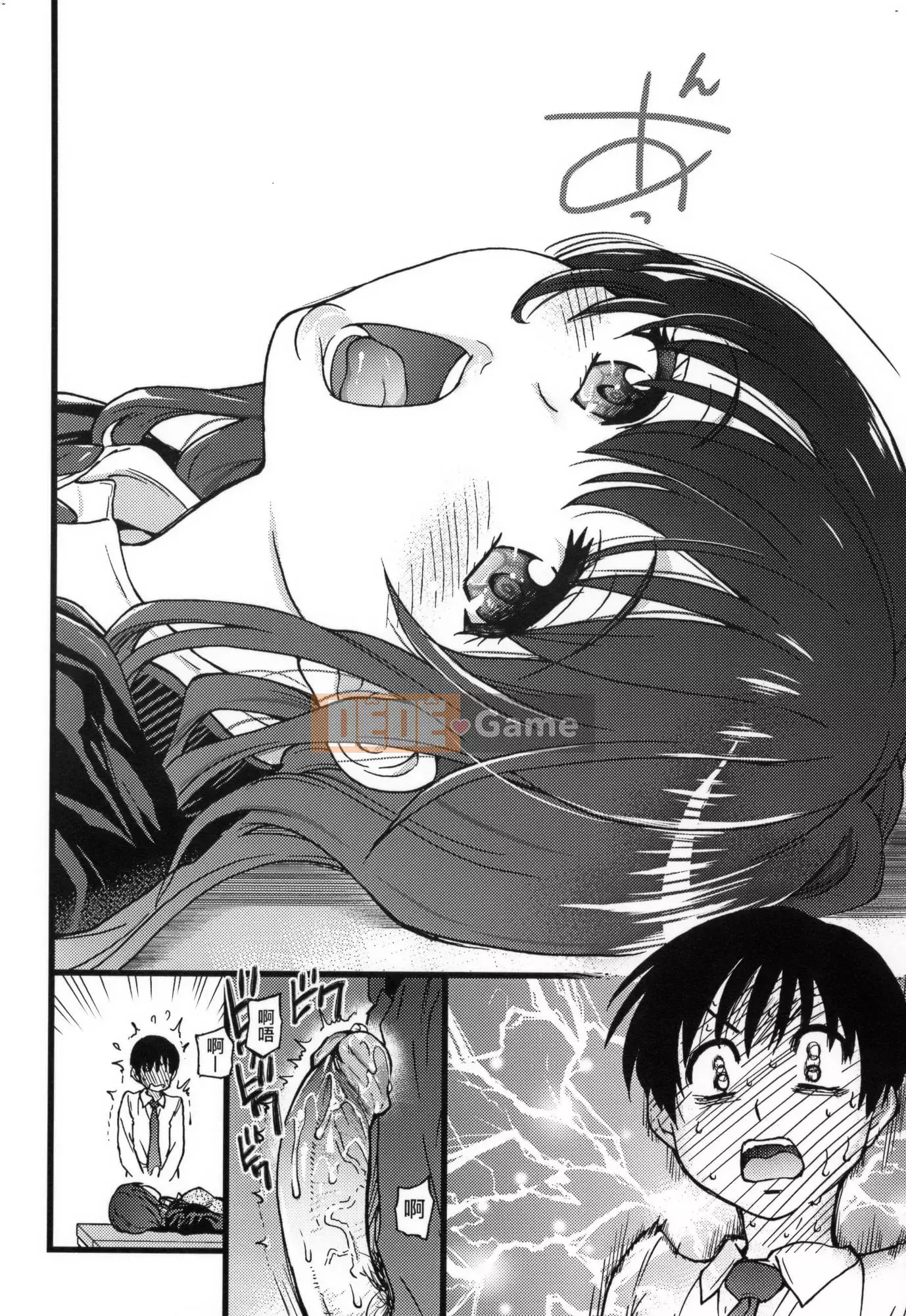 [Shiwasu no Okina] Làm ơn!Đóng băng!Làm ơn!+ Thẻ minh họa [Tiếng Trung][Không kiểm duyệt]