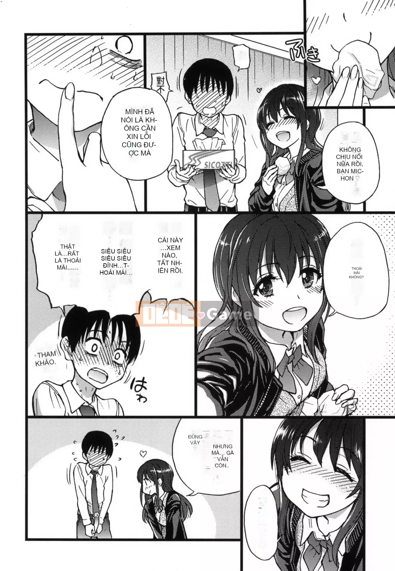 [Shiwasu no Okina] Làm ơn!Đóng băng!Làm ơn!+ Thẻ minh họa [Tiếng Trung][Không kiểm duyệt]