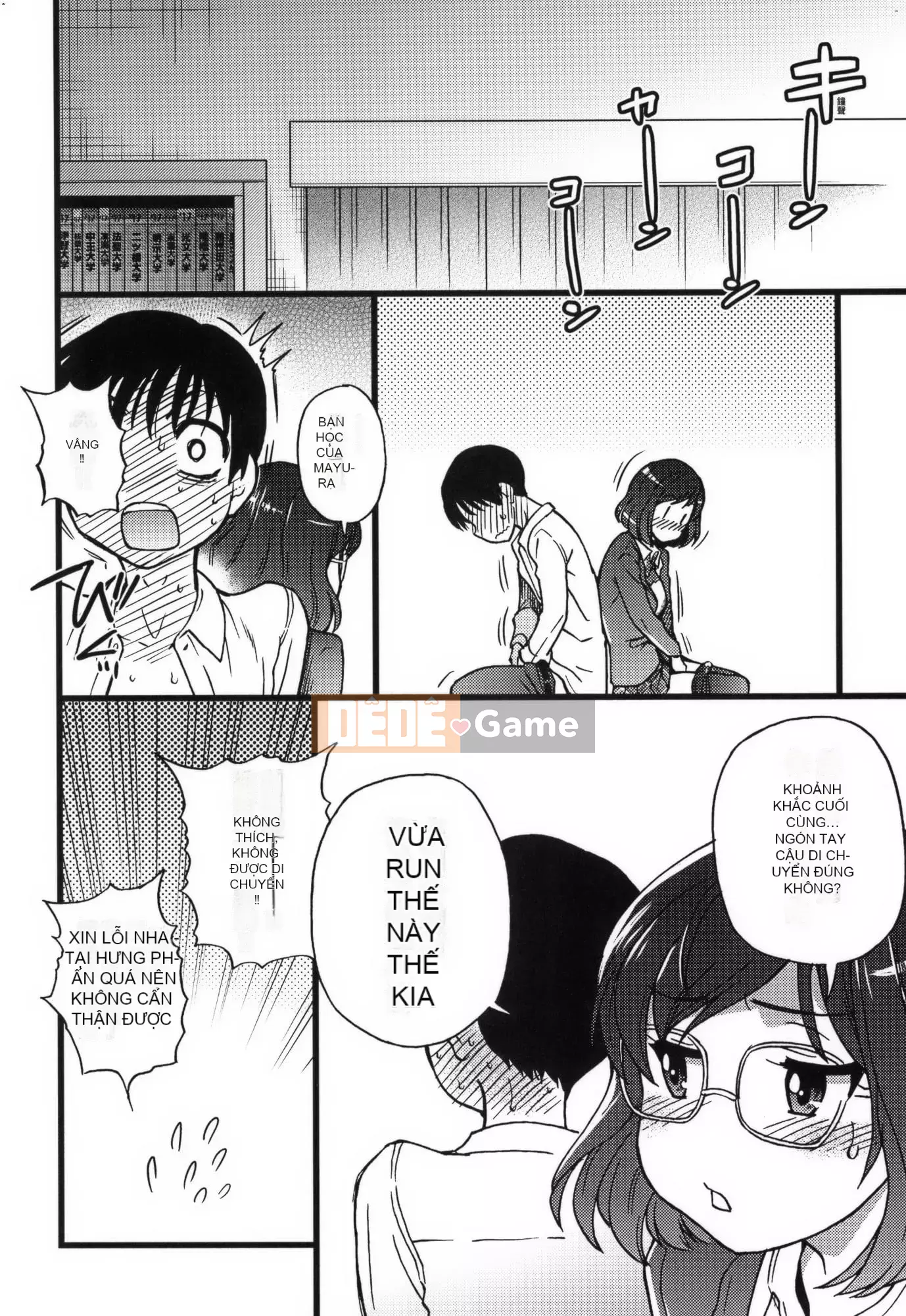 [Shiwasu no Okina] Làm ơn!Đóng băng!Làm ơn!+ Thẻ minh họa [Tiếng Trung][Không kiểm duyệt]