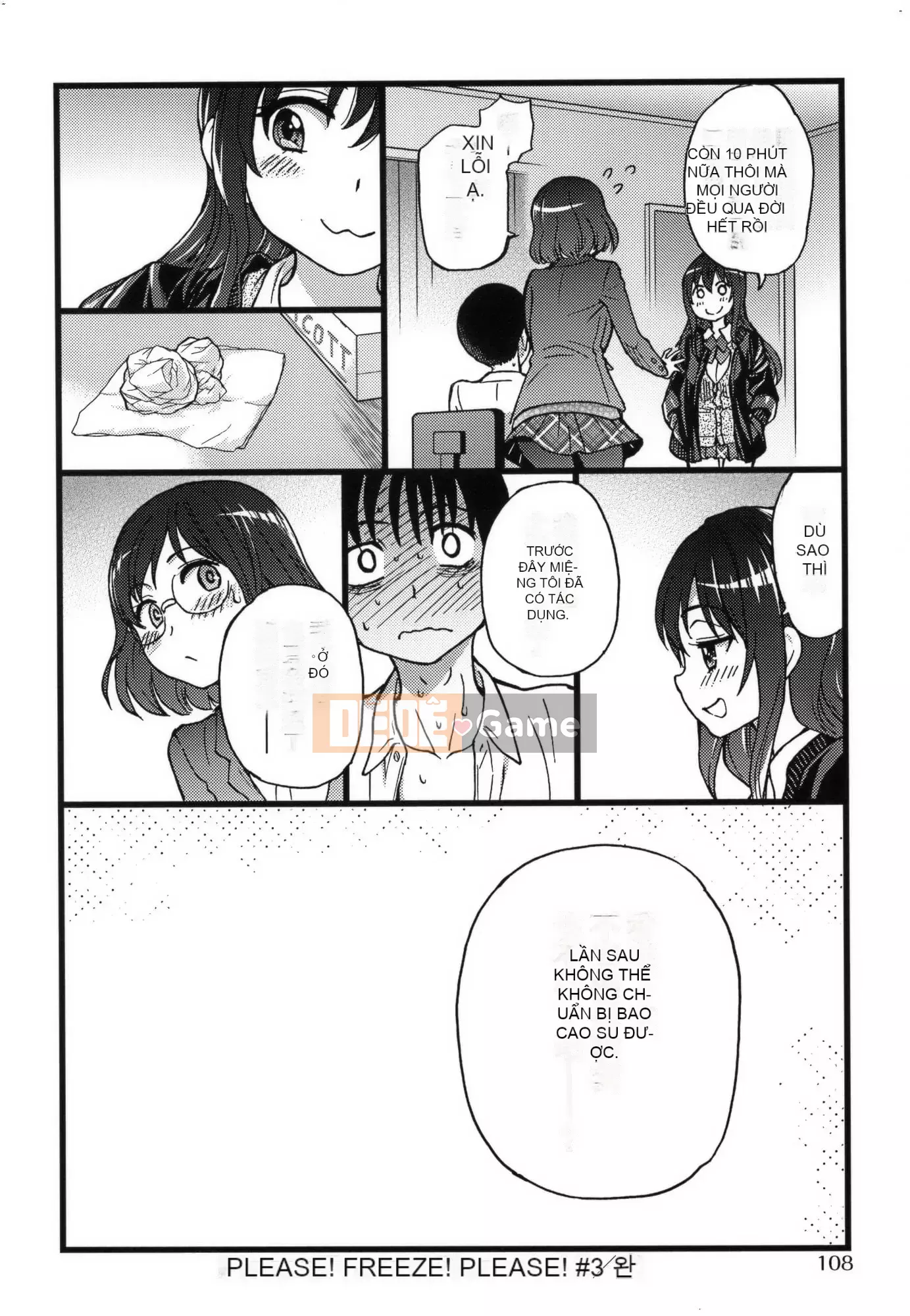 [Shiwasu no Okina] Làm ơn!Đóng băng!Làm ơn!+ Thẻ minh họa [Tiếng Trung][Không kiểm duyệt]