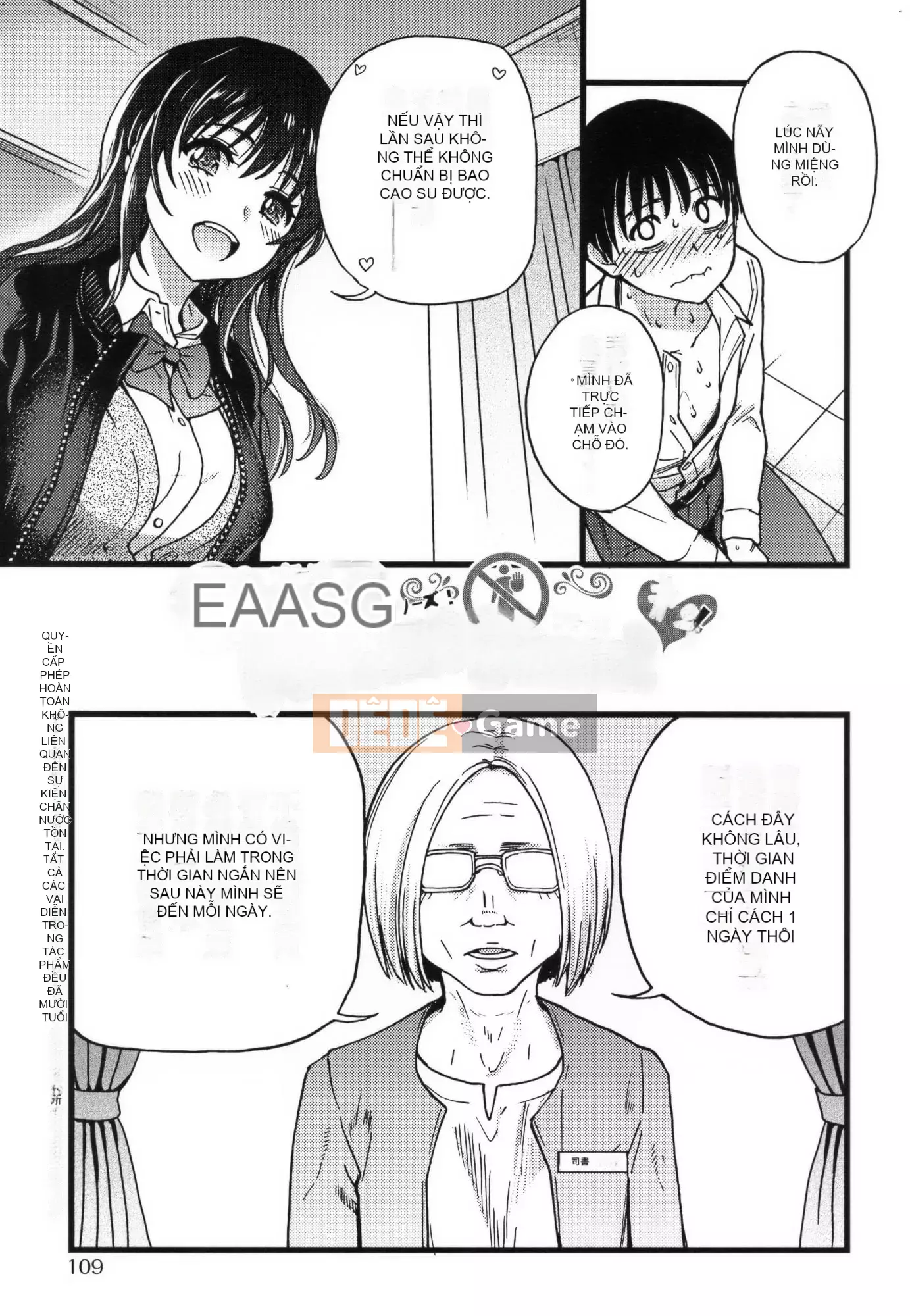 [Shiwasu no Okina] Làm ơn!Đóng băng!Làm ơn!+ Thẻ minh họa [Tiếng Trung][Không kiểm duyệt]