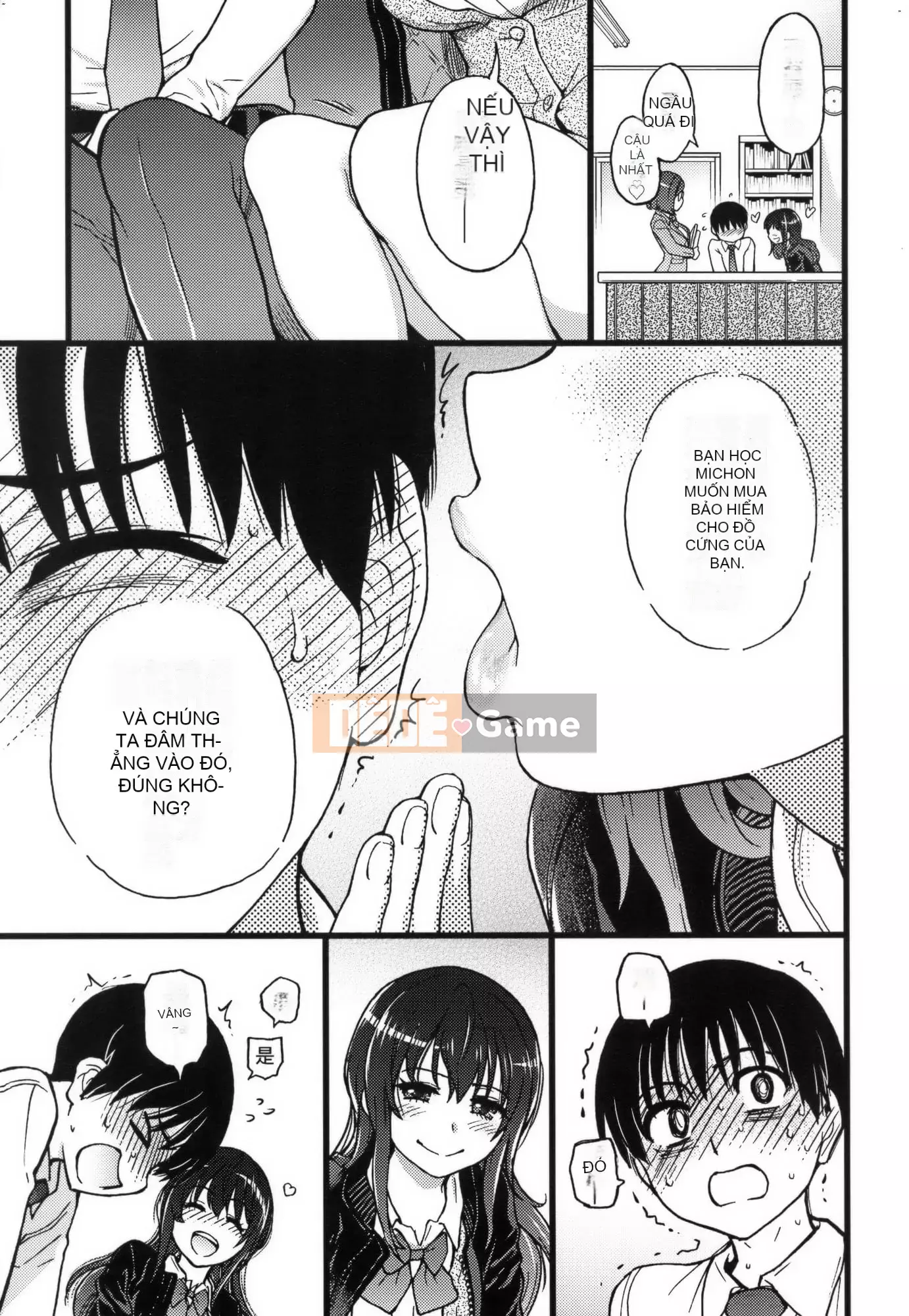 [Shiwasu no Okina] Làm ơn!Đóng băng!Làm ơn!+ Thẻ minh họa [Tiếng Trung][Không kiểm duyệt]