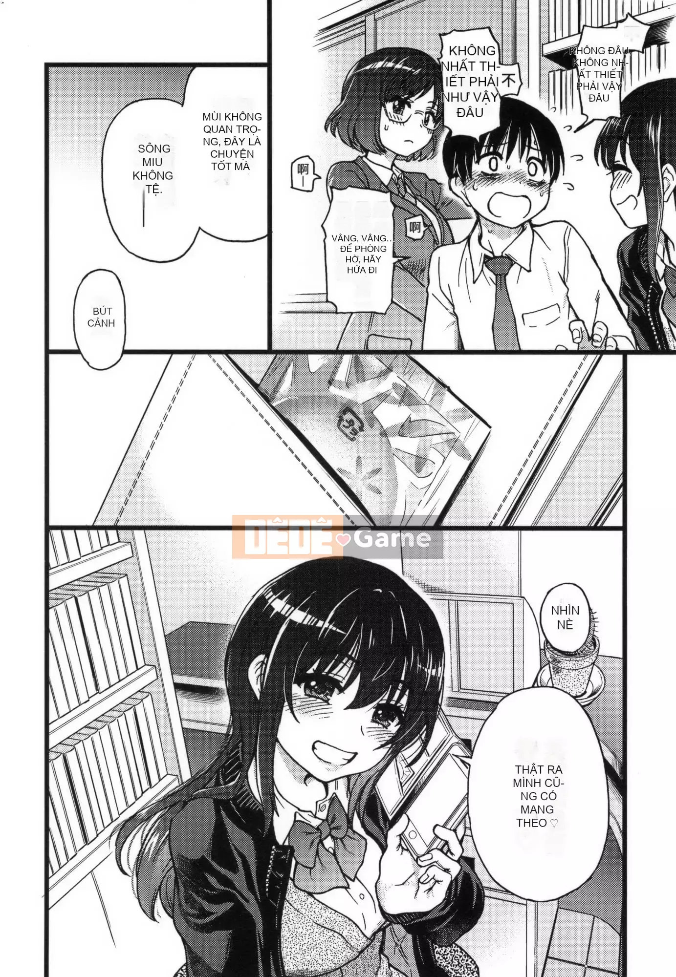 [Shiwasu no Okina] Làm ơn!Đóng băng!Làm ơn!+ Thẻ minh họa [Tiếng Trung][Không kiểm duyệt]